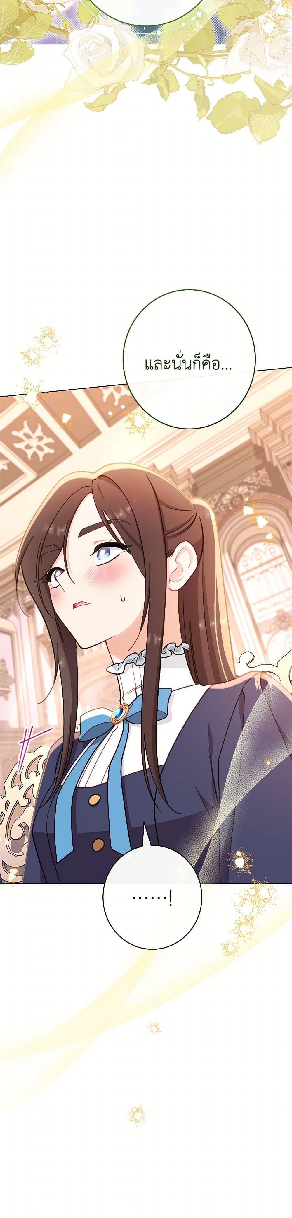 Manga-lc-com อ่านมังงะ อ่านการ์ตูน ออนไลน์ ฟรี The Villainess Empress’s Attendant ตอนที่ 1 2 3 4 5 6 7 8 9 10 11 12 13 14 ฟรี ไม่มีโฆษณา Manga-lc - อ่าน มังงะ อ่าน การ์ตูน ออนไลน์ อ่านมังงะ ฟรี