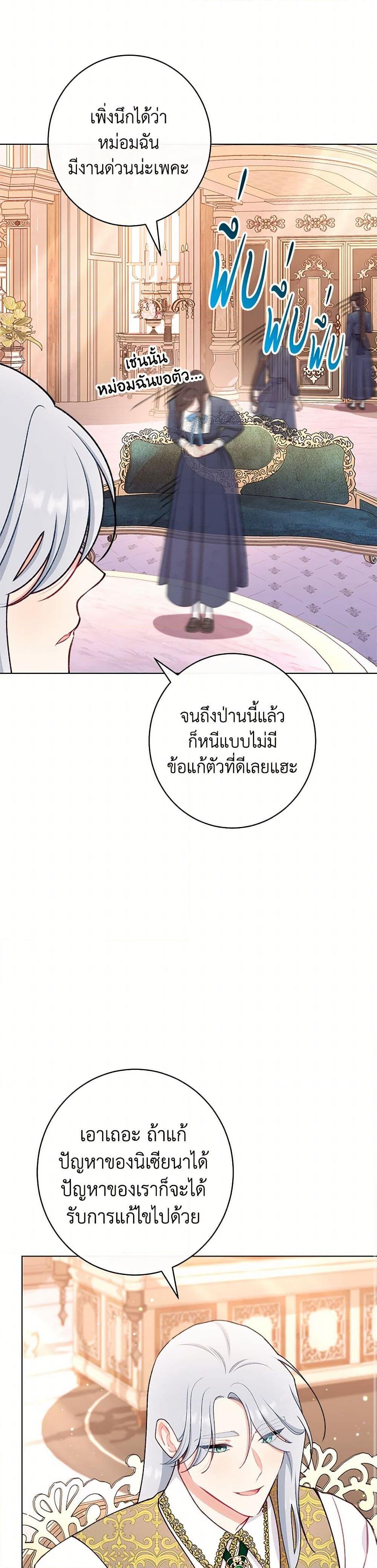 Manga-lc-com อ่านมังงะ อ่านการ์ตูน ออนไลน์ ฟรี The Villainess Empress’s Attendant ตอนที่ 1 2 3 4 5 6 7 8 9 10 11 12 13 14 ฟรี ไม่มีโฆษณา Manga-lc - อ่าน มังงะ อ่าน การ์ตูน ออนไลน์ อ่านมังงะ ฟรี
