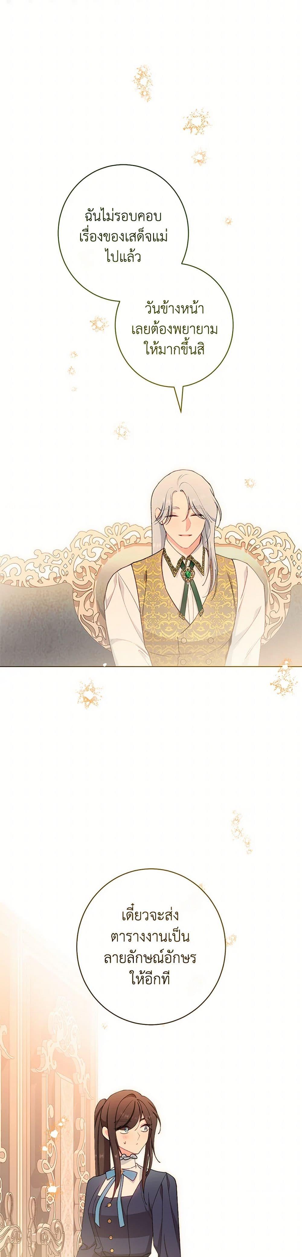 Manga-lc-com อ่านมังงะ อ่านการ์ตูน ออนไลน์ ฟรี The Villainess Empress’s Attendant ตอนที่ 1 2 3 4 5 6 7 8 9 10 11 12 13 14 ฟรี ไม่มีโฆษณา Manga-lc - อ่าน มังงะ อ่าน การ์ตูน ออนไลน์ อ่านมังงะ ฟรี