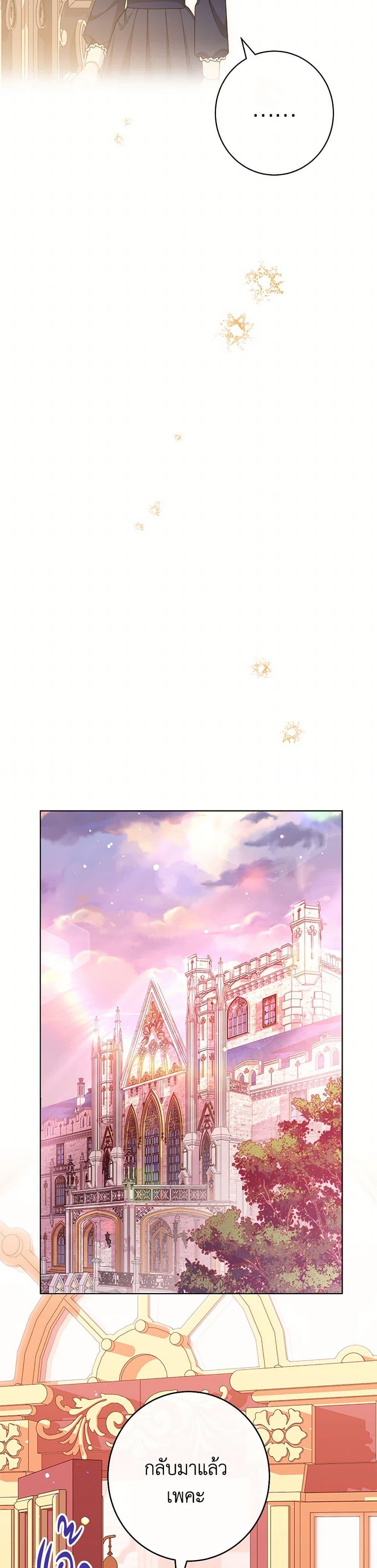 Manga-lc-com อ่านมังงะ อ่านการ์ตูน ออนไลน์ ฟรี The Villainess Empress’s Attendant ตอนที่ 1 2 3 4 5 6 7 8 9 10 11 12 13 14 ฟรี ไม่มีโฆษณา Manga-lc - อ่าน มังงะ อ่าน การ์ตูน ออนไลน์ อ่านมังงะ ฟรี