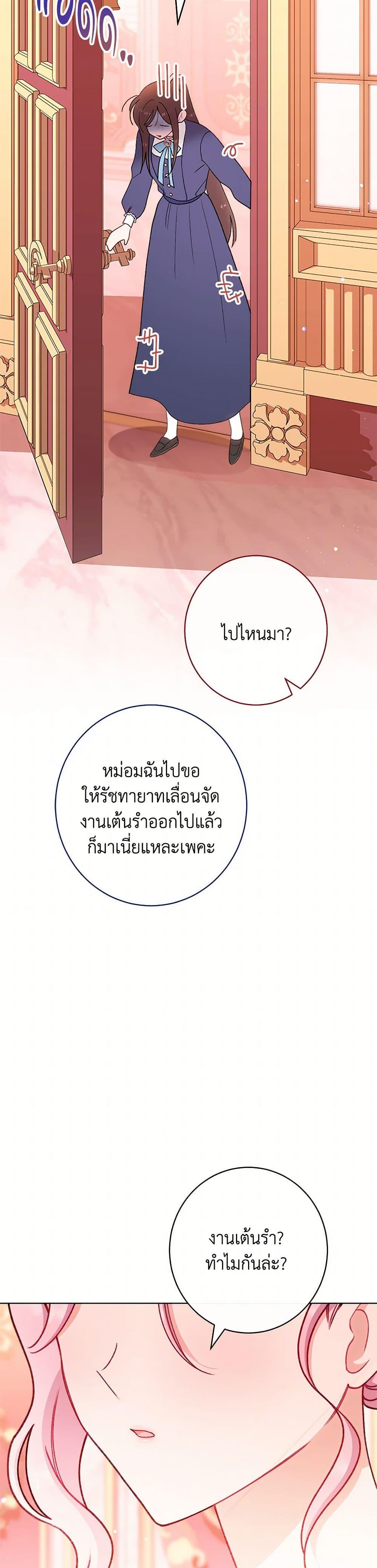 Manga-lc-com อ่านมังงะ อ่านการ์ตูน ออนไลน์ ฟรี The Villainess Empress’s Attendant ตอนที่ 1 2 3 4 5 6 7 8 9 10 11 12 13 14 ฟรี ไม่มีโฆษณา Manga-lc - อ่าน มังงะ อ่าน การ์ตูน ออนไลน์ อ่านมังงะ ฟรี