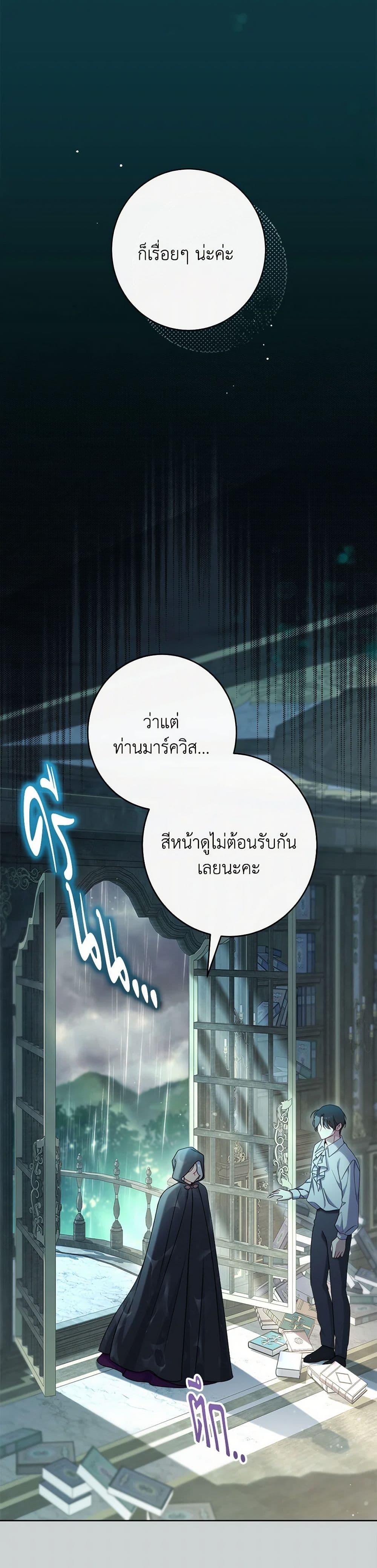 Manga-lc-com อ่านมังงะ อ่านการ์ตูน ออนไลน์ ฟรี The Villainess Empress’s Attendant ตอนที่ 1 2 3 4 5 6 7 8 9 10 11 12 13 14 ฟรี ไม่มีโฆษณา Manga-lc - อ่าน มังงะ อ่าน การ์ตูน ออนไลน์ อ่านมังงะ ฟรี