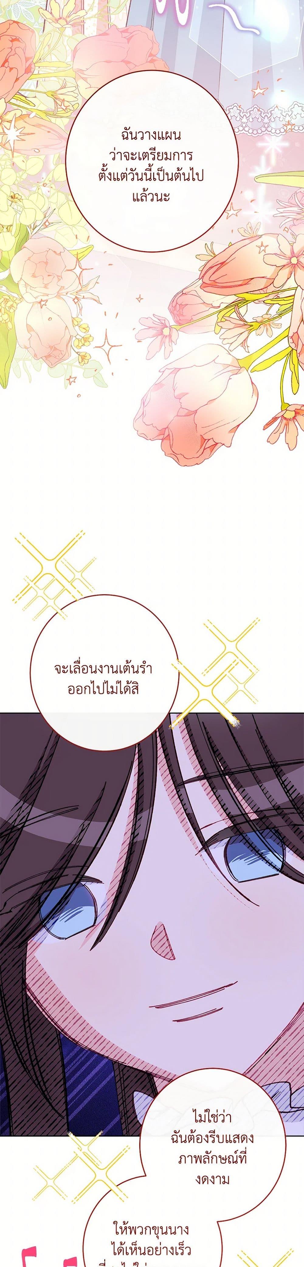 Manga-lc-com อ่านมังงะ อ่านการ์ตูน ออนไลน์ ฟรี The Villainess Empress’s Attendant ตอนที่ 1 2 3 4 5 6 7 8 9 10 11 12 13 14 ฟรี ไม่มีโฆษณา Manga-lc - อ่าน มังงะ อ่าน การ์ตูน ออนไลน์ อ่านมังงะ ฟรี
