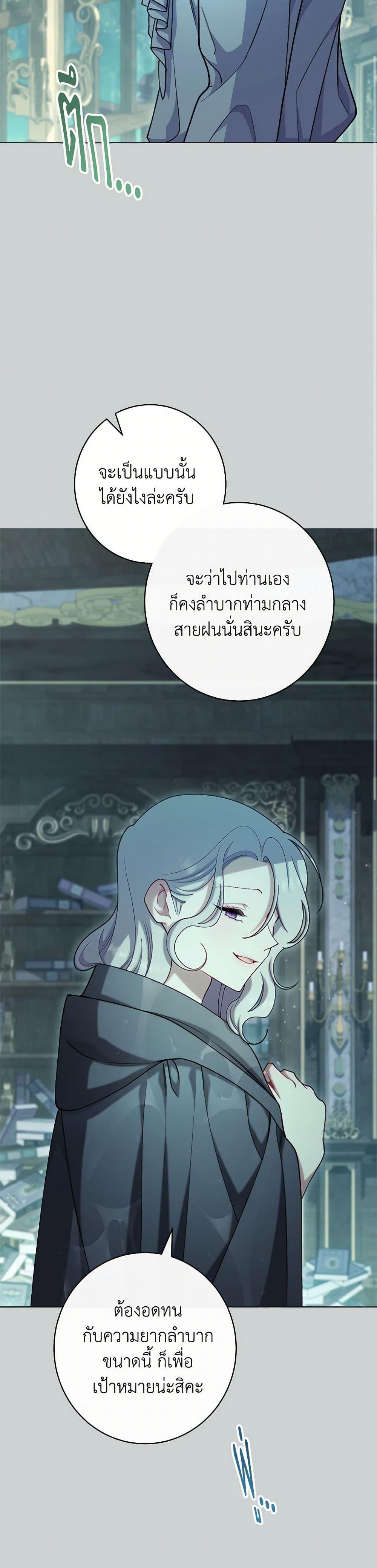 Manga-lc-com อ่านมังงะ อ่านการ์ตูน ออนไลน์ ฟรี The Villainess Empress’s Attendant ตอนที่ 1 2 3 4 5 6 7 8 9 10 11 12 13 14 ฟรี ไม่มีโฆษณา Manga-lc - อ่าน มังงะ อ่าน การ์ตูน ออนไลน์ อ่านมังงะ ฟรี