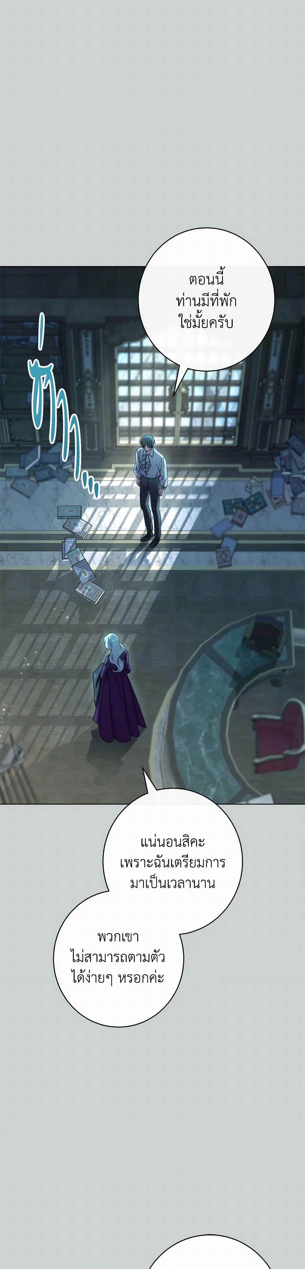 Manga-lc-com อ่านมังงะ อ่านการ์ตูน ออนไลน์ ฟรี The Villainess Empress’s Attendant ตอนที่ 1 2 3 4 5 6 7 8 9 10 11 12 13 14 ฟรี ไม่มีโฆษณา Manga-lc - อ่าน มังงะ อ่าน การ์ตูน ออนไลน์ อ่านมังงะ ฟรี