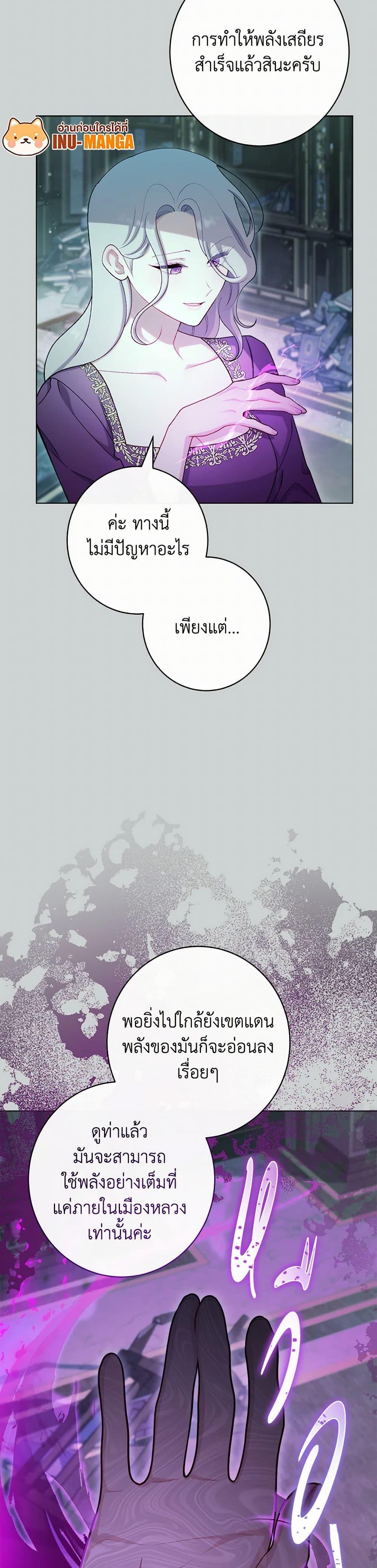 Manga-lc-com อ่านมังงะ อ่านการ์ตูน ออนไลน์ ฟรี The Villainess Empress’s Attendant ตอนที่ 1 2 3 4 5 6 7 8 9 10 11 12 13 14 ฟรี ไม่มีโฆษณา Manga-lc - อ่าน มังงะ อ่าน การ์ตูน ออนไลน์ อ่านมังงะ ฟรี