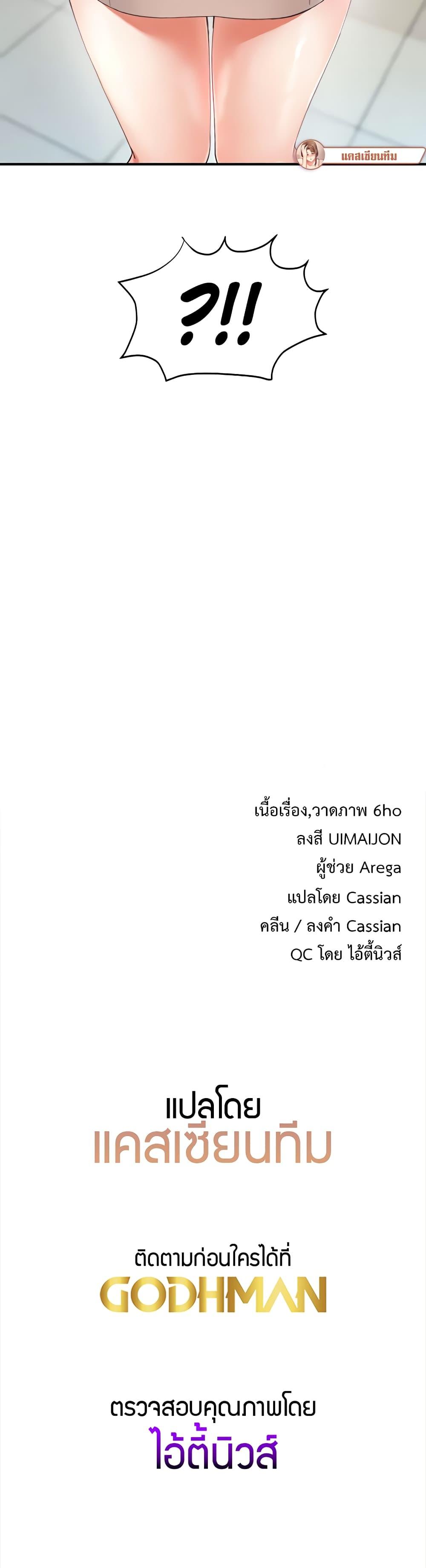 Doujin-Lc- อ่าน โดจิน มังฮวา เกาหลี ญี่ปุ่น จีน แปลไทย Doppelganger Female Friends ตอนที่ 1 2 3 4 5 6 7 8 9 10 11 12 13 14 ฟรี ไม่มีโฆษณา อ่าน โดจิน Manhwa เกาหลี ญี่ปุ่น จีน เรามีครบ คัดมาให้เน้นๆ โดจิน 18+ รับประกันความฟินโดย  Doujin Lc