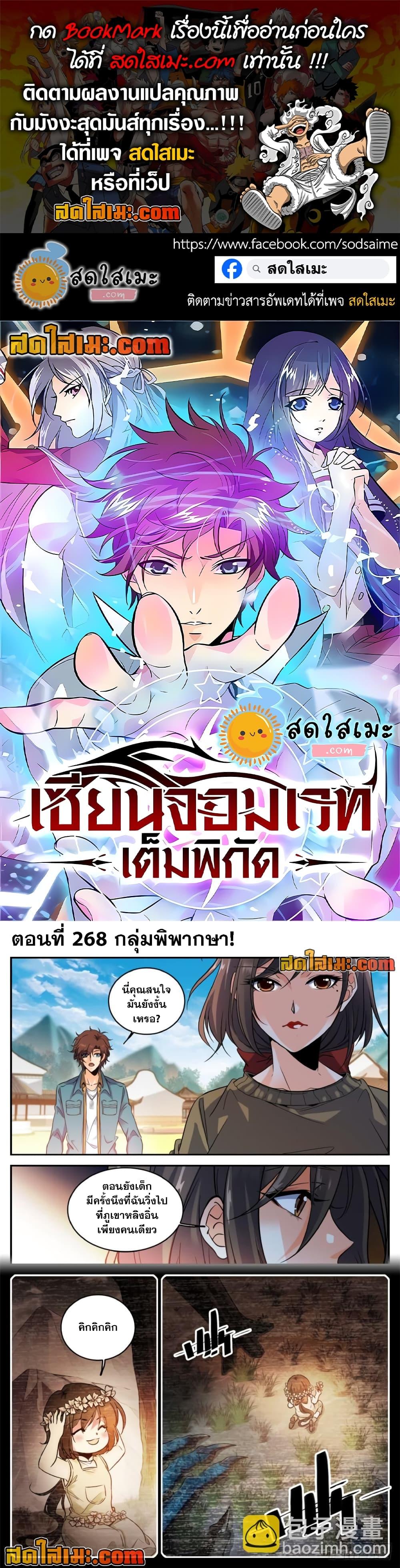 Manga-lc-com อ่านมังงะ อ่านการ์ตูน ออนไลน์ ฟรี Versatile Mage จอมเวทย์เต็มพิกัด ตอนที่ 1 2 3 4 5 6 7 8 9 10 11 12 13 14 ฟรี ไม่มีโฆษณา Manga-lc - อ่าน มังงะ อ่าน การ์ตูน ออนไลน์ อ่านมังงะ ฟรี