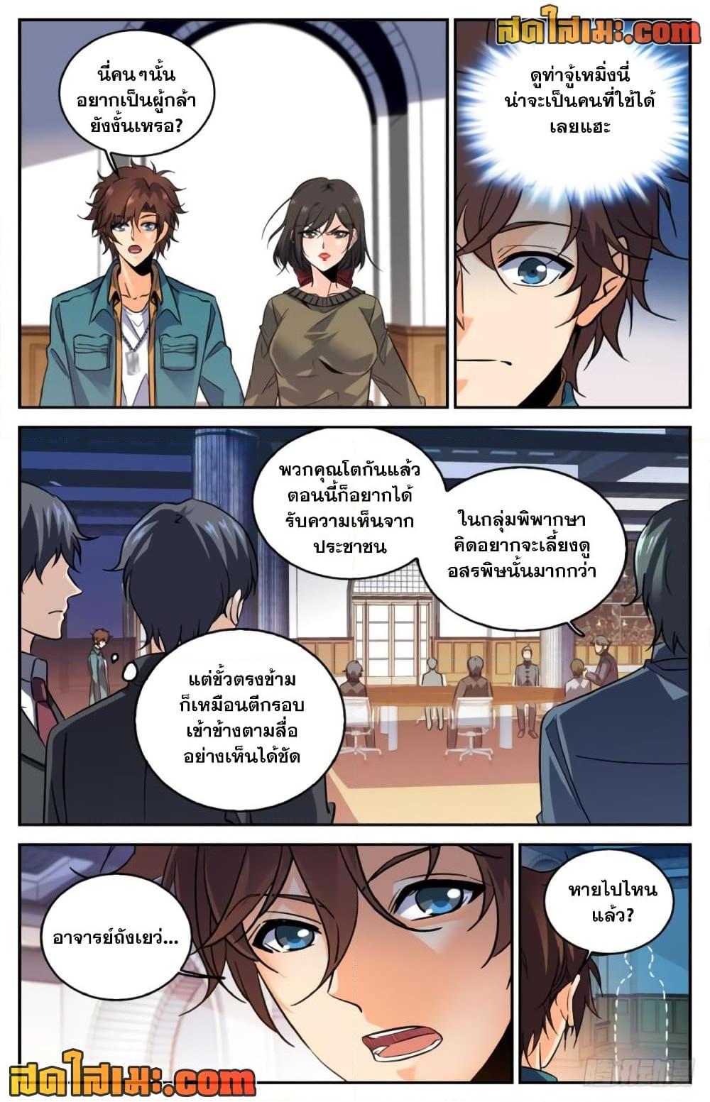 Manga-lc-com อ่านมังงะ อ่านการ์ตูน ออนไลน์ ฟรี Versatile Mage จอมเวทย์เต็มพิกัด ตอนที่ 1 2 3 4 5 6 7 8 9 10 11 12 13 14 ฟรี ไม่มีโฆษณา Manga-lc - อ่าน มังงะ อ่าน การ์ตูน ออนไลน์ อ่านมังงะ ฟรี