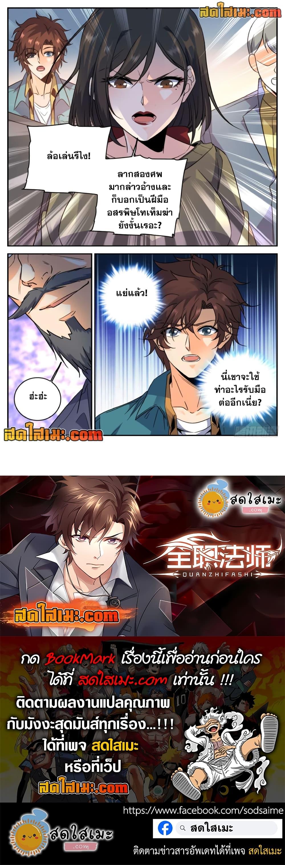 Manga-lc-com อ่านมังงะ อ่านการ์ตูน ออนไลน์ ฟรี Versatile Mage จอมเวทย์เต็มพิกัด ตอนที่ 1 2 3 4 5 6 7 8 9 10 11 12 13 14 ฟรี ไม่มีโฆษณา Manga-lc - อ่าน มังงะ อ่าน การ์ตูน ออนไลน์ อ่านมังงะ ฟรี