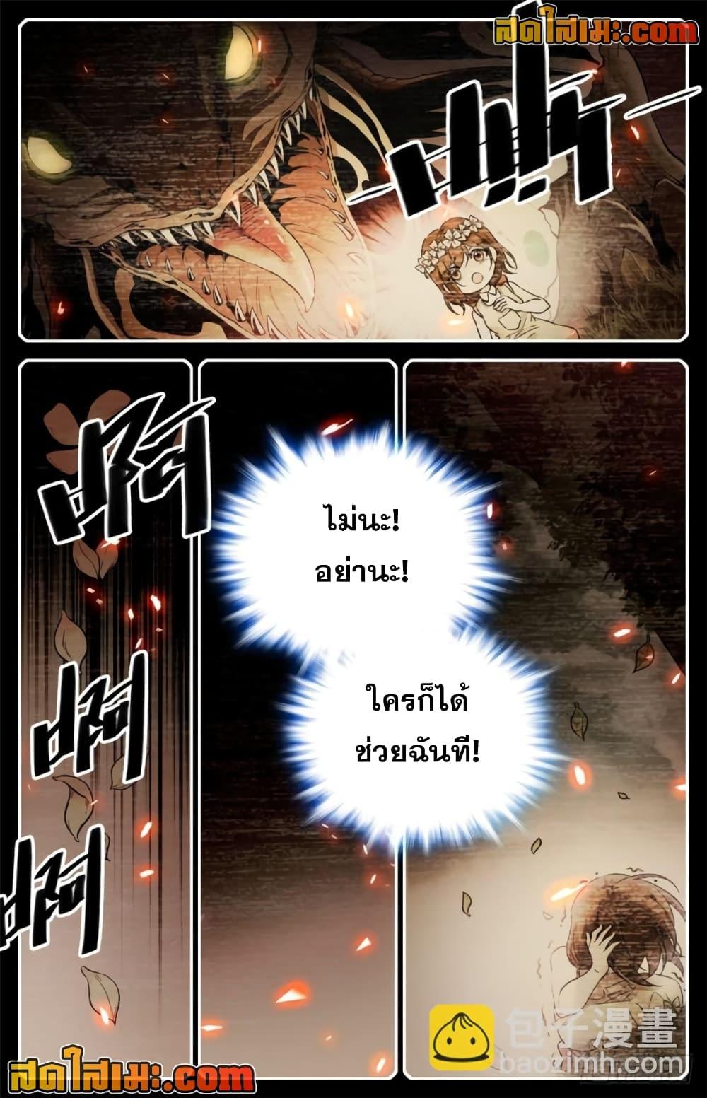 Manga-lc-com อ่านมังงะ อ่านการ์ตูน ออนไลน์ ฟรี Versatile Mage จอมเวทย์เต็มพิกัด ตอนที่ 1 2 3 4 5 6 7 8 9 10 11 12 13 14 ฟรี ไม่มีโฆษณา Manga-lc - อ่าน มังงะ อ่าน การ์ตูน ออนไลน์ อ่านมังงะ ฟรี