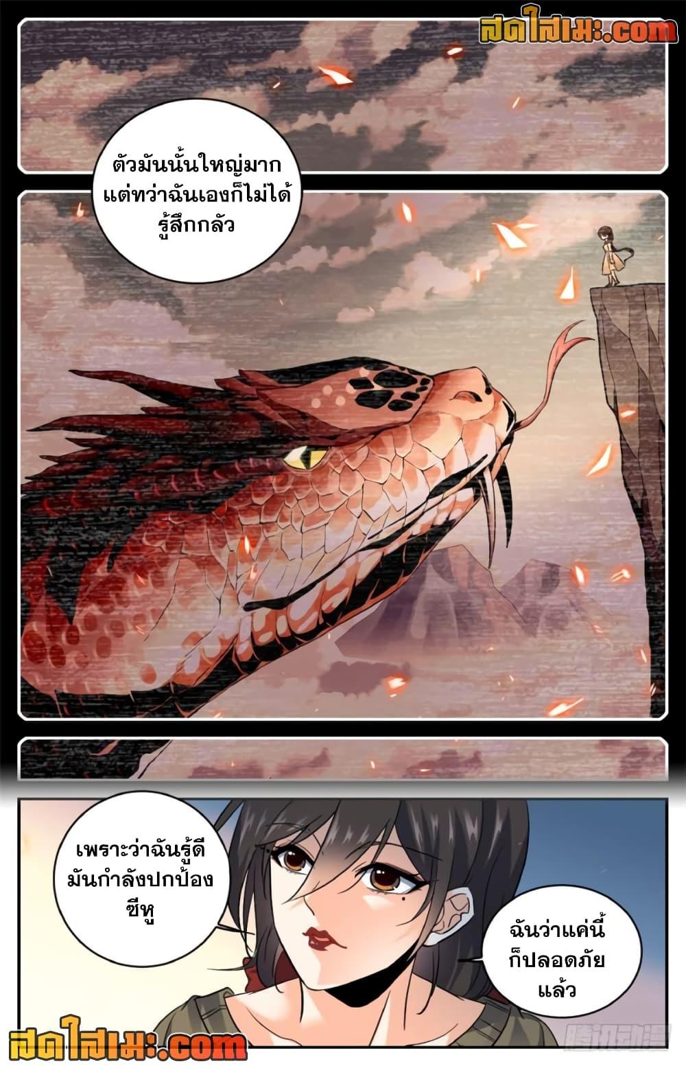 Manga-lc-com อ่านมังงะ อ่านการ์ตูน ออนไลน์ ฟรี Versatile Mage จอมเวทย์เต็มพิกัด ตอนที่ 1 2 3 4 5 6 7 8 9 10 11 12 13 14 ฟรี ไม่มีโฆษณา Manga-lc - อ่าน มังงะ อ่าน การ์ตูน ออนไลน์ อ่านมังงะ ฟรี