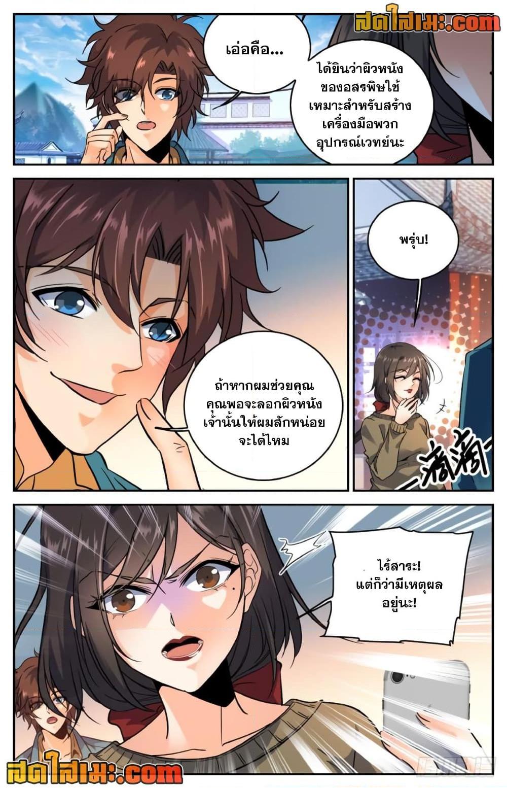 Manga-lc-com อ่านมังงะ อ่านการ์ตูน ออนไลน์ ฟรี Versatile Mage จอมเวทย์เต็มพิกัด ตอนที่ 1 2 3 4 5 6 7 8 9 10 11 12 13 14 ฟรี ไม่มีโฆษณา Manga-lc - อ่าน มังงะ อ่าน การ์ตูน ออนไลน์ อ่านมังงะ ฟรี