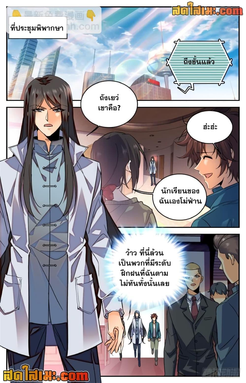 Manga-lc-com อ่านมังงะ อ่านการ์ตูน ออนไลน์ ฟรี Versatile Mage จอมเวทย์เต็มพิกัด ตอนที่ 1 2 3 4 5 6 7 8 9 10 11 12 13 14 ฟรี ไม่มีโฆษณา Manga-lc - อ่าน มังงะ อ่าน การ์ตูน ออนไลน์ อ่านมังงะ ฟรี