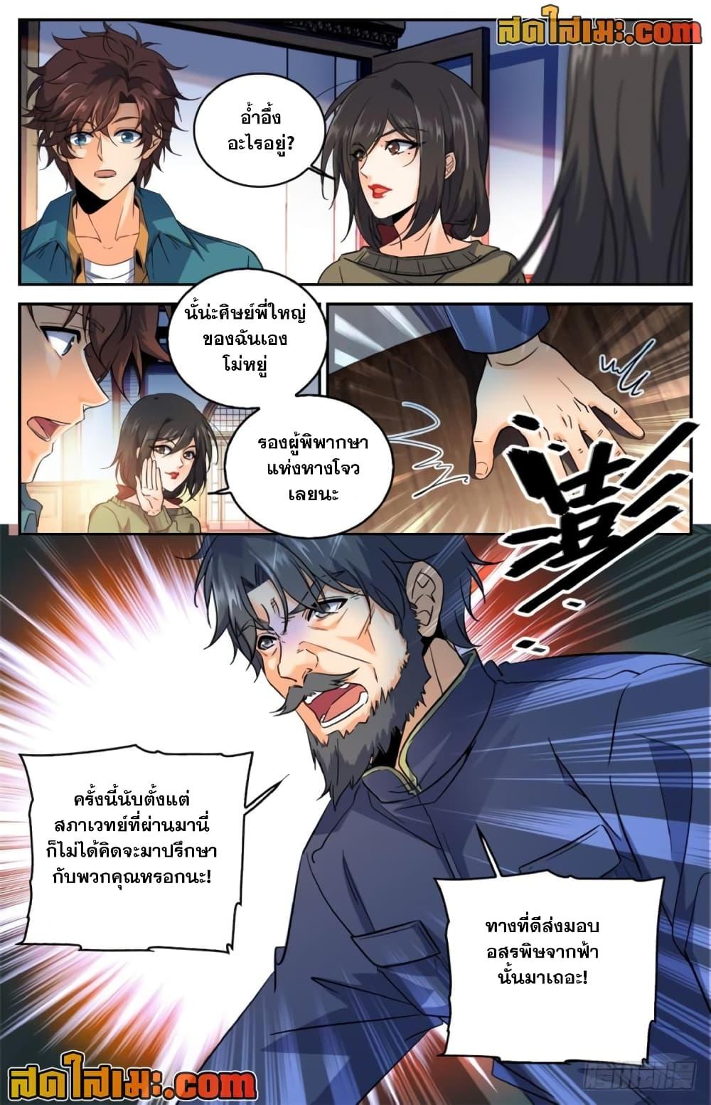 Manga-lc-com อ่านมังงะ อ่านการ์ตูน ออนไลน์ ฟรี Versatile Mage จอมเวทย์เต็มพิกัด ตอนที่ 1 2 3 4 5 6 7 8 9 10 11 12 13 14 ฟรี ไม่มีโฆษณา Manga-lc - อ่าน มังงะ อ่าน การ์ตูน ออนไลน์ อ่านมังงะ ฟรี