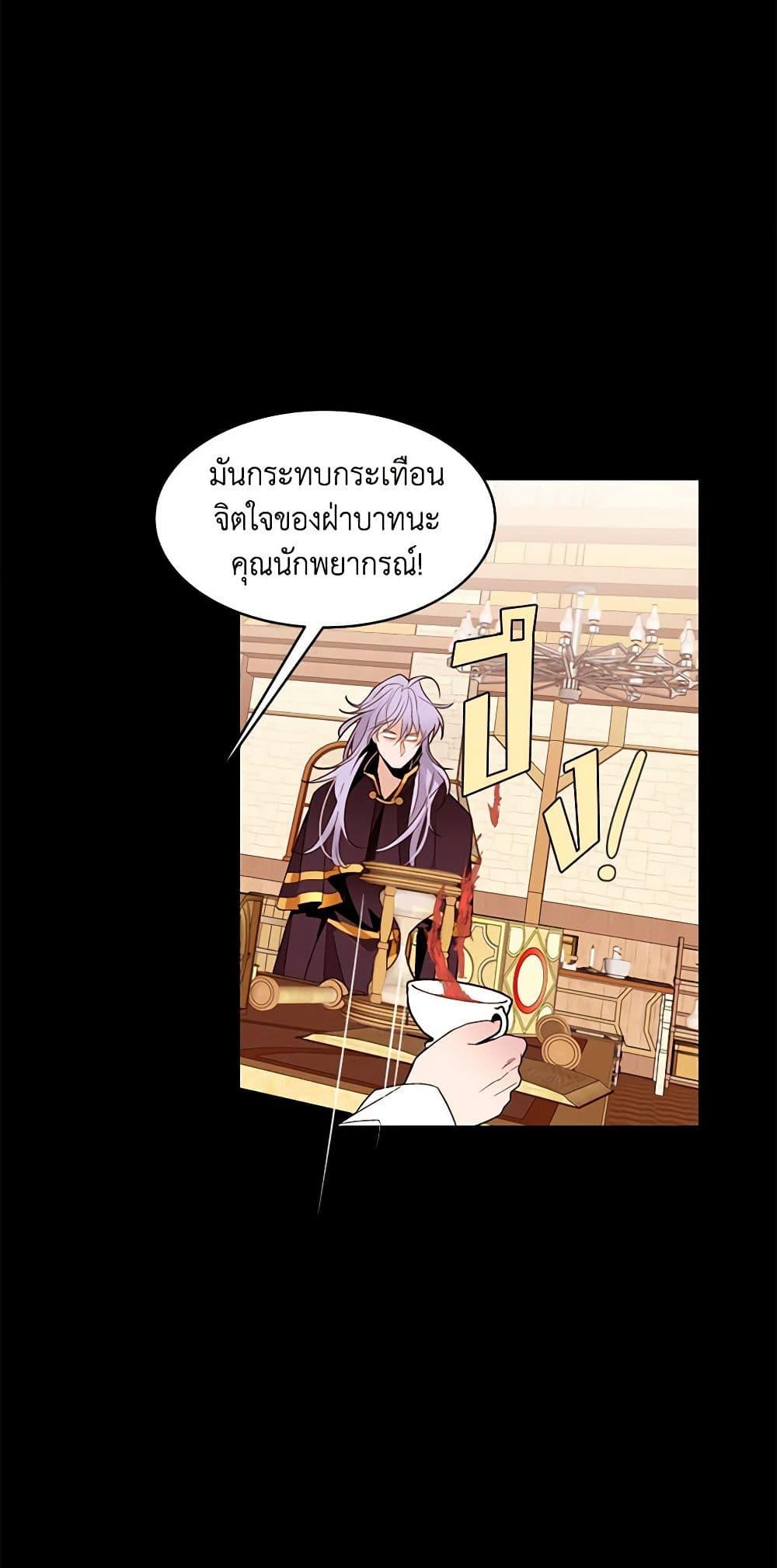 Manga-lc-com อ่านมังงะ อ่านการ์ตูน ออนไลน์ ฟรี A Common Story of a Lady’s New Life ตอนที่ 1 2 3 4 5 6 7 8 9 10 11 12 13 14 ฟรี ไม่มีโฆษณา Manga-lc - อ่าน มังงะ อ่าน การ์ตูน ออนไลน์ อ่านมังงะ ฟรี