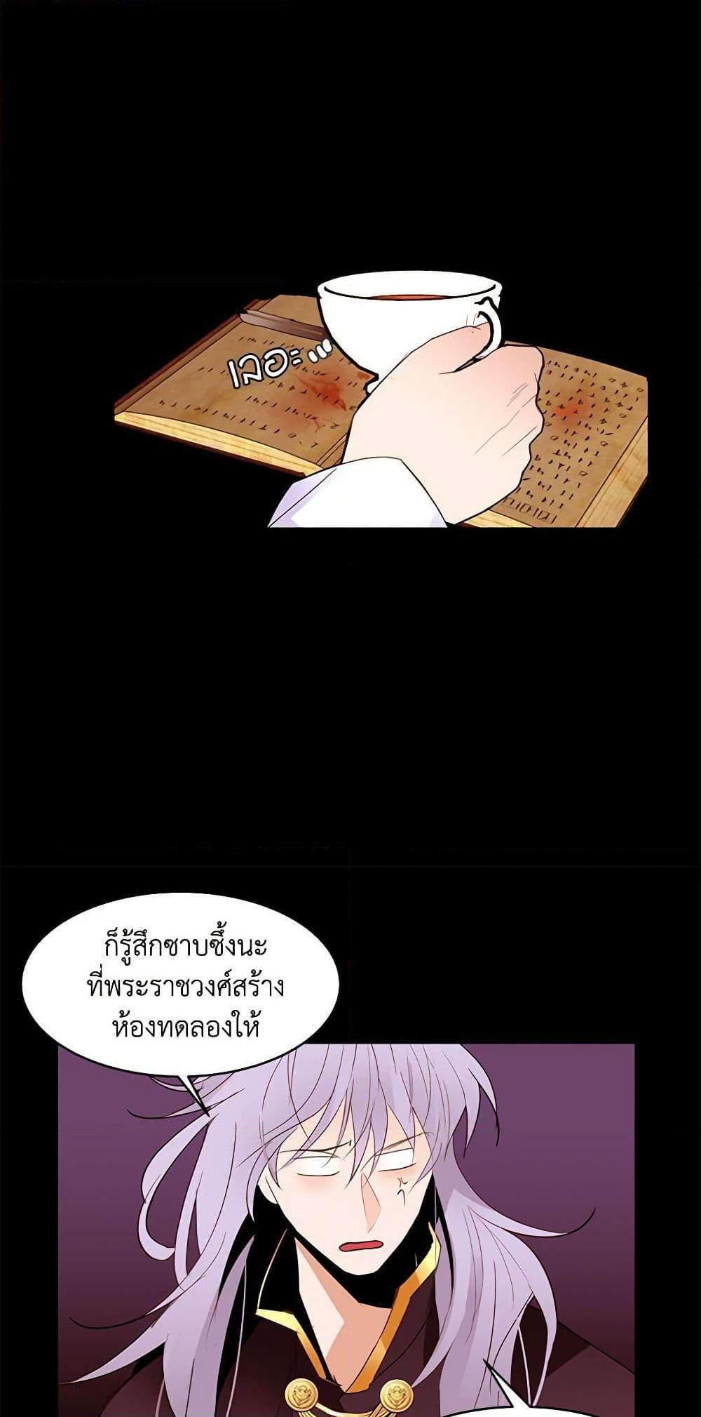 Manga-lc-com อ่านมังงะ อ่านการ์ตูน ออนไลน์ ฟรี A Common Story of a Lady’s New Life ตอนที่ 1 2 3 4 5 6 7 8 9 10 11 12 13 14 ฟรี ไม่มีโฆษณา Manga-lc - อ่าน มังงะ อ่าน การ์ตูน ออนไลน์ อ่านมังงะ ฟรี