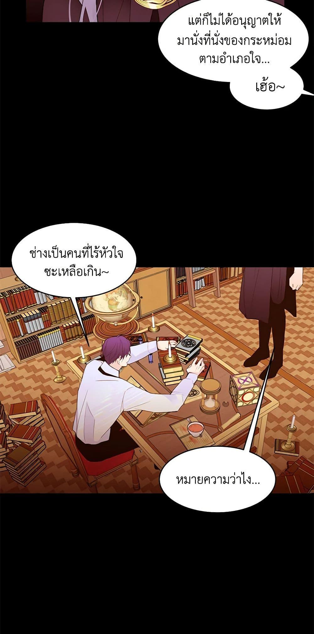 Manga-lc-com อ่านมังงะ อ่านการ์ตูน ออนไลน์ ฟรี A Common Story of a Lady’s New Life ตอนที่ 1 2 3 4 5 6 7 8 9 10 11 12 13 14 ฟรี ไม่มีโฆษณา Manga-lc - อ่าน มังงะ อ่าน การ์ตูน ออนไลน์ อ่านมังงะ ฟรี