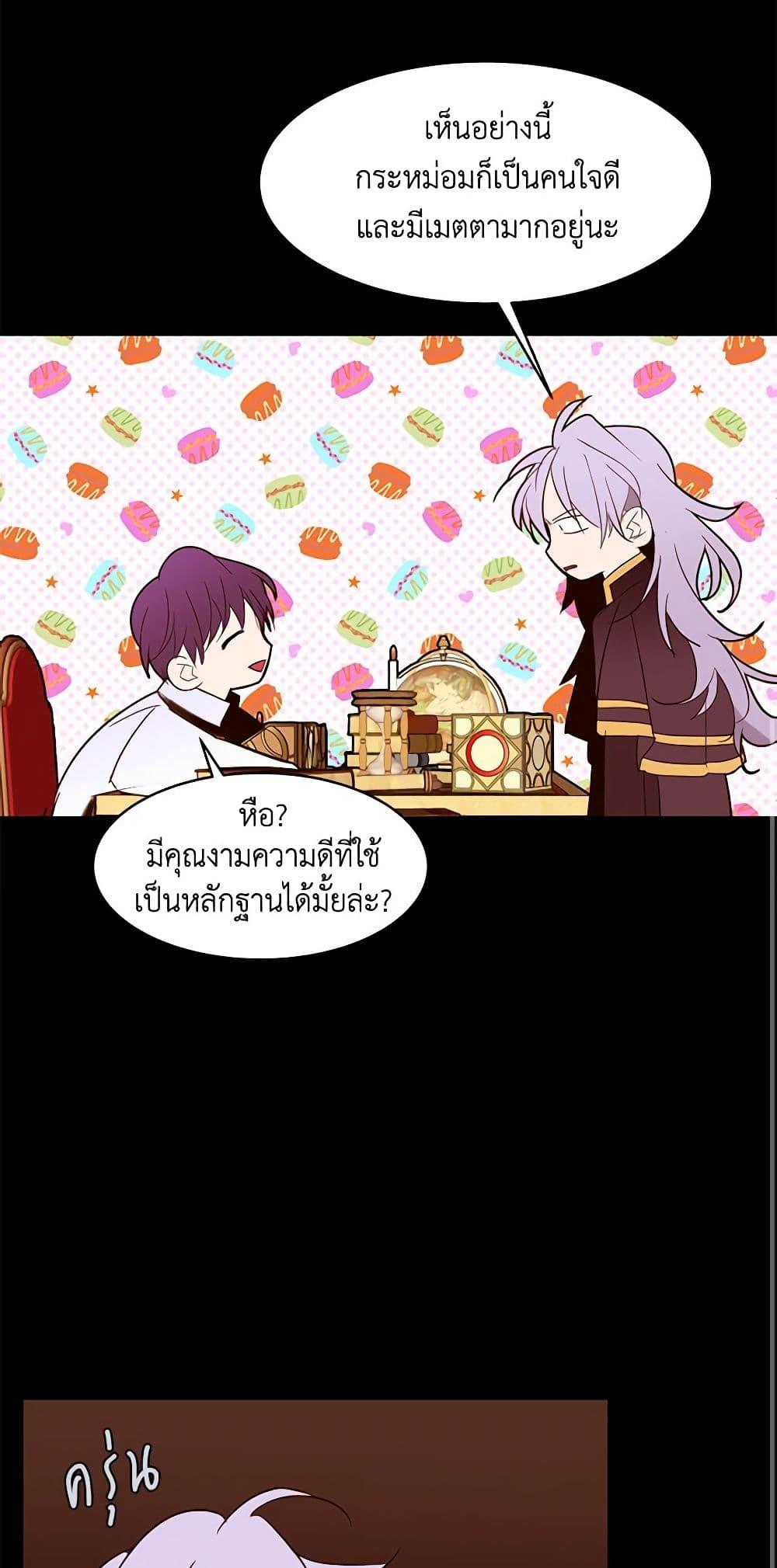Manga-lc-com อ่านมังงะ อ่านการ์ตูน ออนไลน์ ฟรี A Common Story of a Lady’s New Life ตอนที่ 1 2 3 4 5 6 7 8 9 10 11 12 13 14 ฟรี ไม่มีโฆษณา Manga-lc - อ่าน มังงะ อ่าน การ์ตูน ออนไลน์ อ่านมังงะ ฟรี