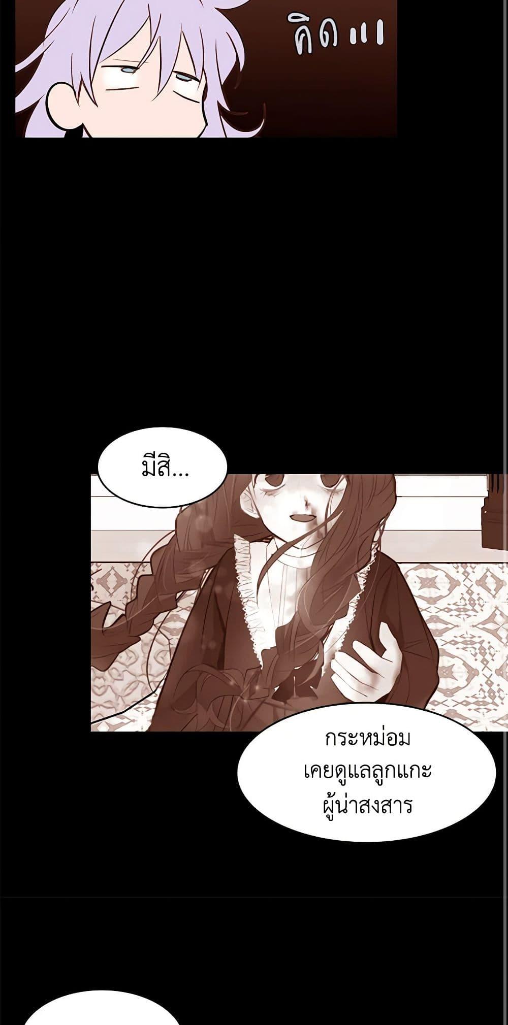 Manga-lc-com อ่านมังงะ อ่านการ์ตูน ออนไลน์ ฟรี A Common Story of a Lady’s New Life ตอนที่ 1 2 3 4 5 6 7 8 9 10 11 12 13 14 ฟรี ไม่มีโฆษณา Manga-lc - อ่าน มังงะ อ่าน การ์ตูน ออนไลน์ อ่านมังงะ ฟรี