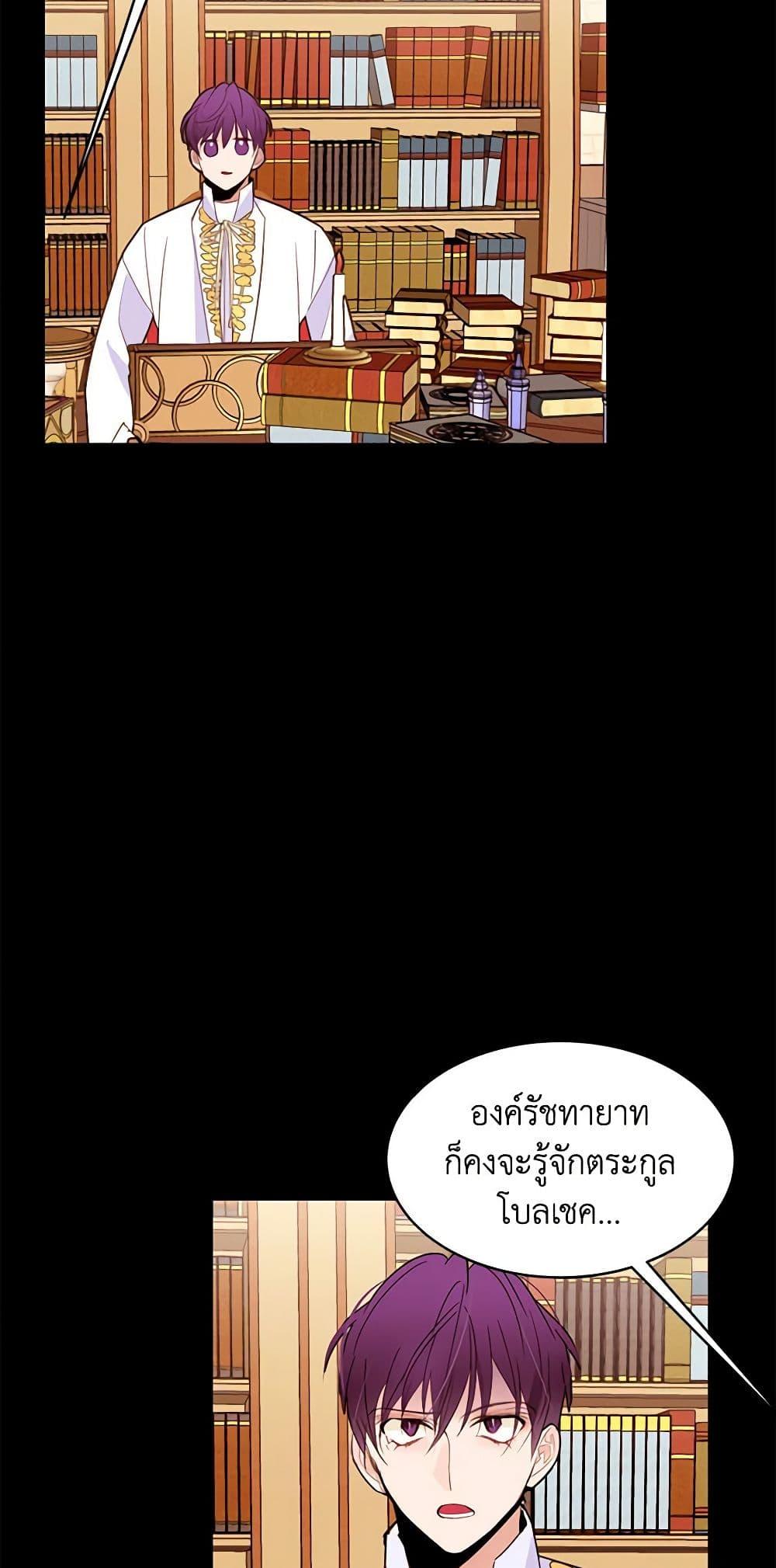 Manga-lc-com อ่านมังงะ อ่านการ์ตูน ออนไลน์ ฟรี A Common Story of a Lady’s New Life ตอนที่ 1 2 3 4 5 6 7 8 9 10 11 12 13 14 ฟรี ไม่มีโฆษณา Manga-lc - อ่าน มังงะ อ่าน การ์ตูน ออนไลน์ อ่านมังงะ ฟรี
