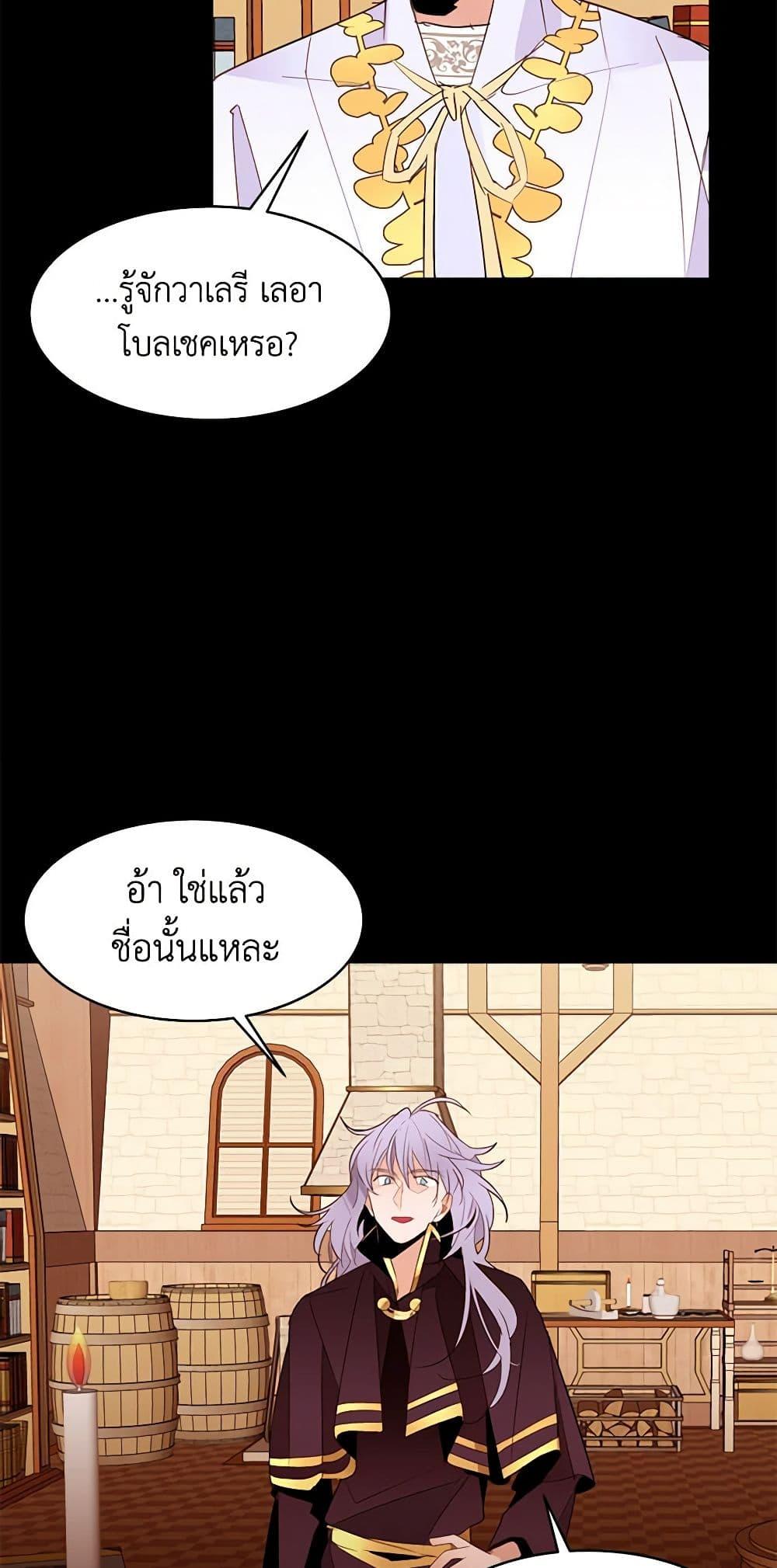 Manga-lc-com อ่านมังงะ อ่านการ์ตูน ออนไลน์ ฟรี A Common Story of a Lady’s New Life ตอนที่ 1 2 3 4 5 6 7 8 9 10 11 12 13 14 ฟรี ไม่มีโฆษณา Manga-lc - อ่าน มังงะ อ่าน การ์ตูน ออนไลน์ อ่านมังงะ ฟรี