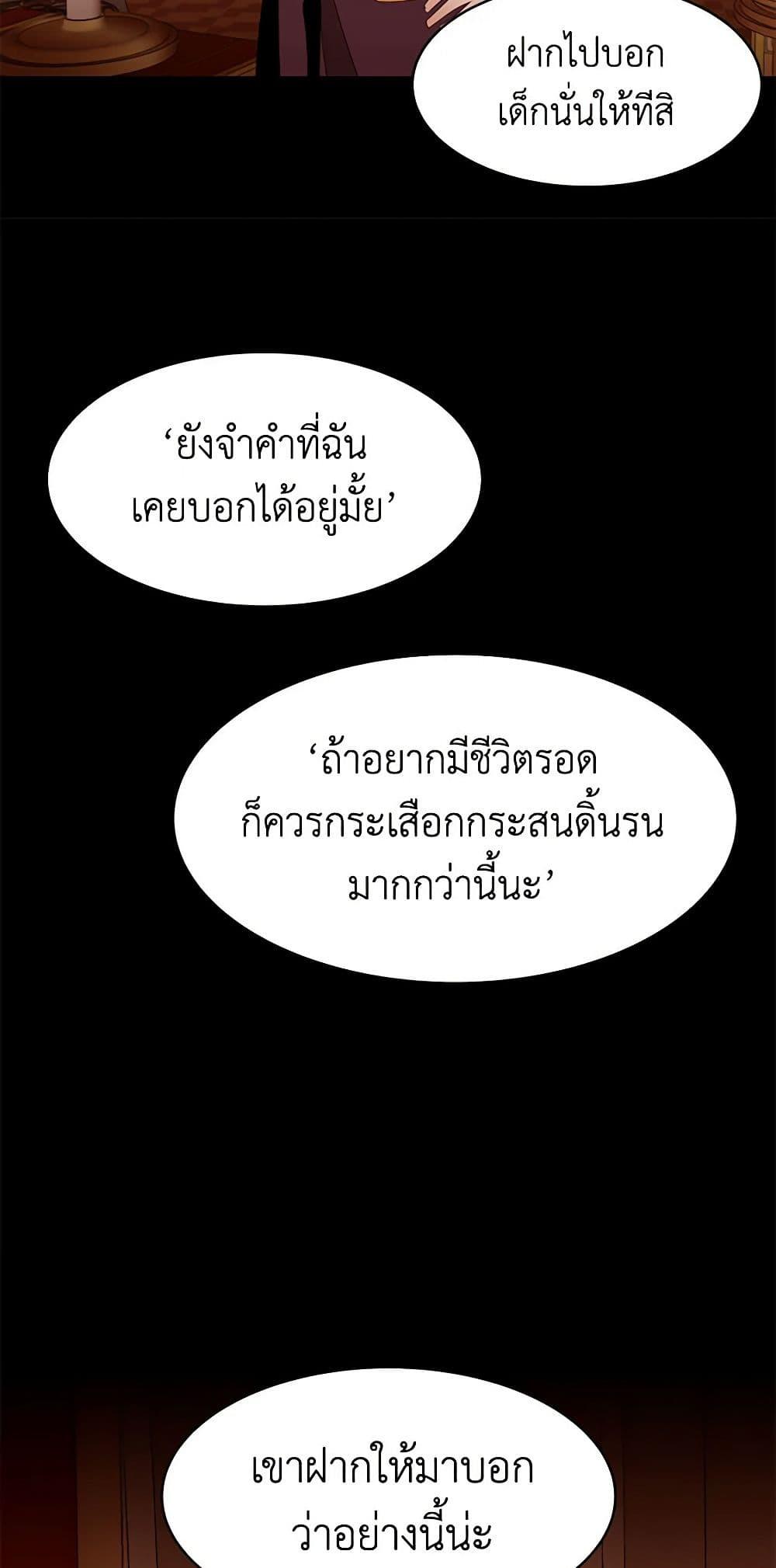 Manga-lc-com อ่านมังงะ อ่านการ์ตูน ออนไลน์ ฟรี A Common Story of a Lady’s New Life ตอนที่ 1 2 3 4 5 6 7 8 9 10 11 12 13 14 ฟรี ไม่มีโฆษณา Manga-lc - อ่าน มังงะ อ่าน การ์ตูน ออนไลน์ อ่านมังงะ ฟรี
