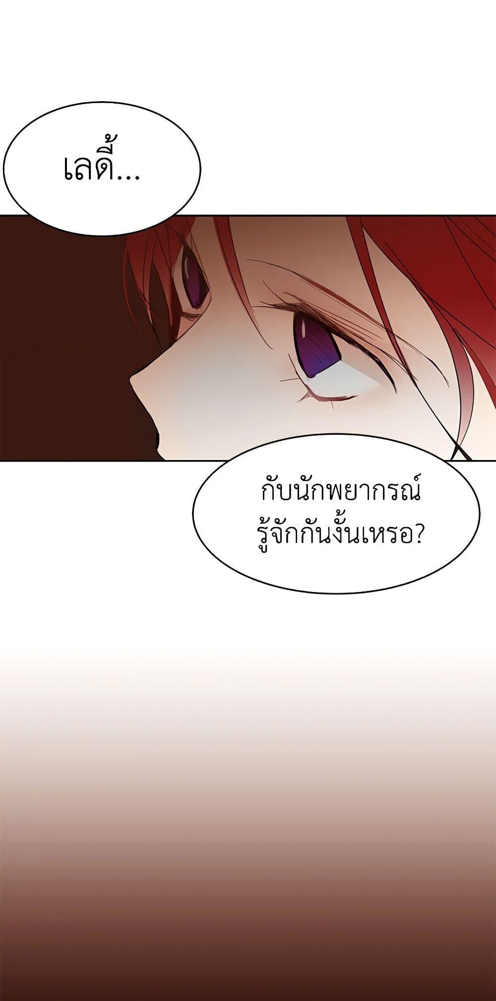 Manga-lc-com อ่านมังงะ อ่านการ์ตูน ออนไลน์ ฟรี A Common Story of a Lady’s New Life ตอนที่ 1 2 3 4 5 6 7 8 9 10 11 12 13 14 ฟรี ไม่มีโฆษณา Manga-lc - อ่าน มังงะ อ่าน การ์ตูน ออนไลน์ อ่านมังงะ ฟรี