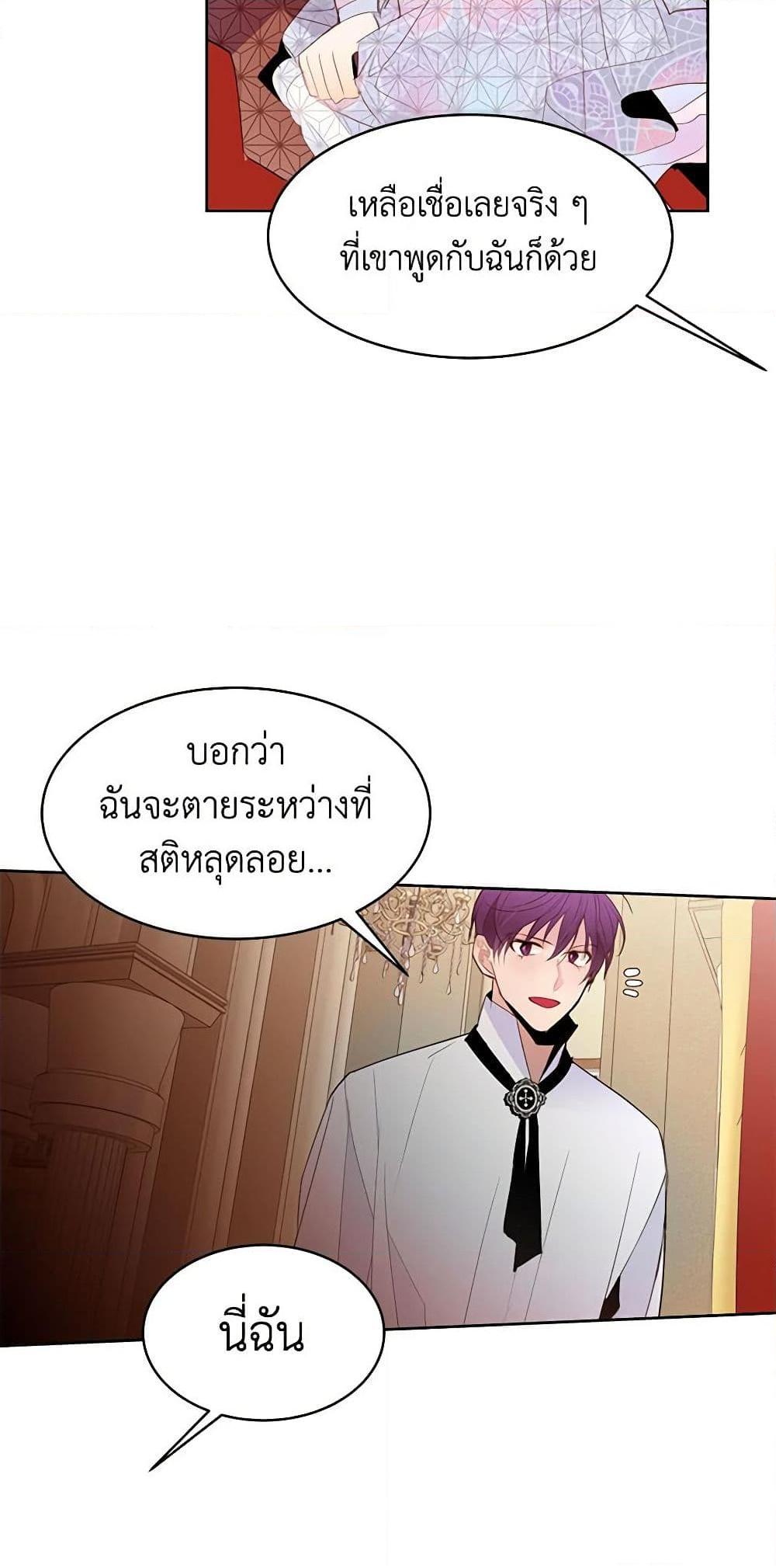Manga-lc-com อ่านมังงะ อ่านการ์ตูน ออนไลน์ ฟรี A Common Story of a Lady’s New Life ตอนที่ 1 2 3 4 5 6 7 8 9 10 11 12 13 14 ฟรี ไม่มีโฆษณา Manga-lc - อ่าน มังงะ อ่าน การ์ตูน ออนไลน์ อ่านมังงะ ฟรี
