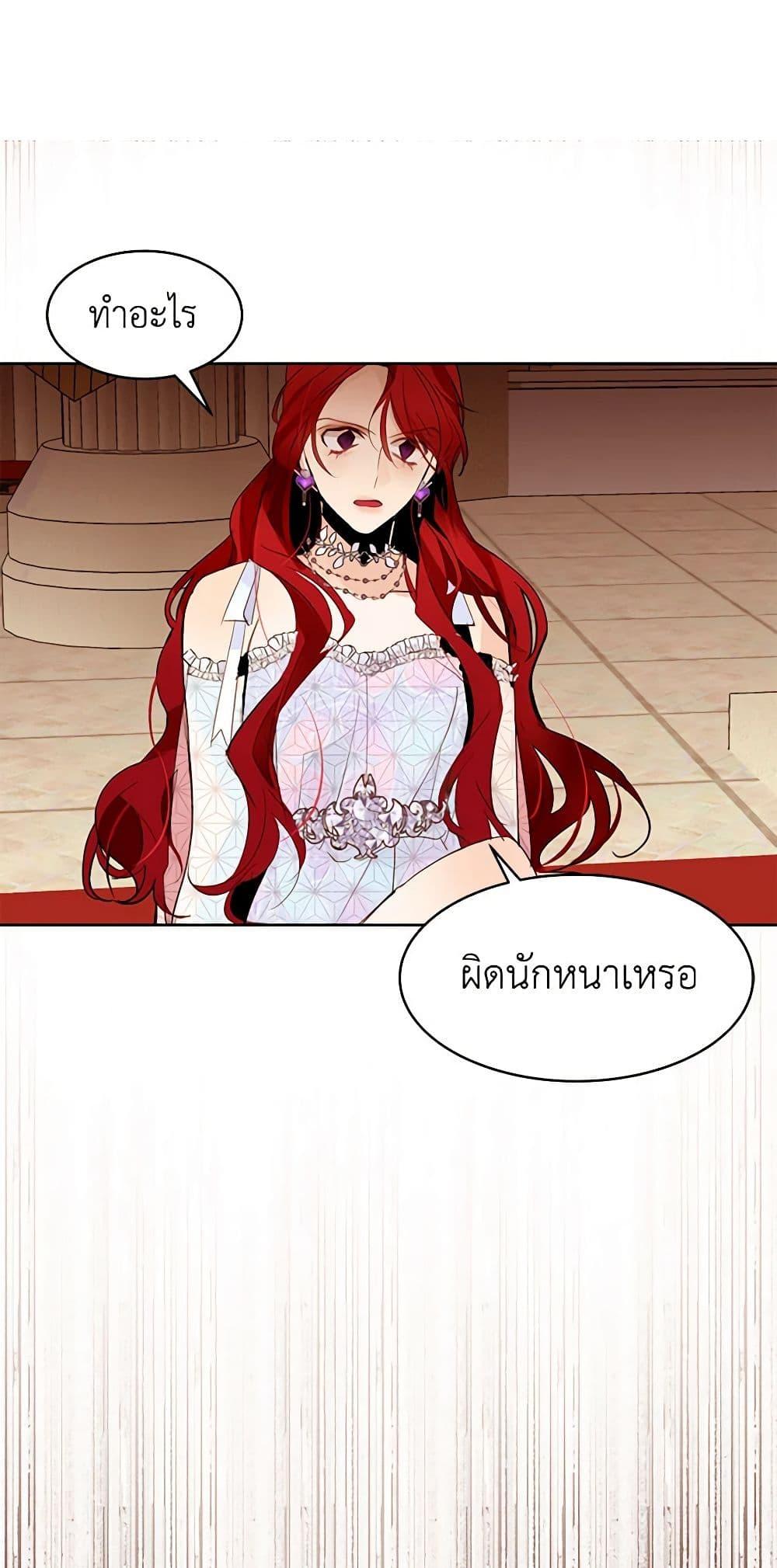 Manga-lc-com อ่านมังงะ อ่านการ์ตูน ออนไลน์ ฟรี A Common Story of a Lady’s New Life ตอนที่ 1 2 3 4 5 6 7 8 9 10 11 12 13 14 ฟรี ไม่มีโฆษณา Manga-lc - อ่าน มังงะ อ่าน การ์ตูน ออนไลน์ อ่านมังงะ ฟรี