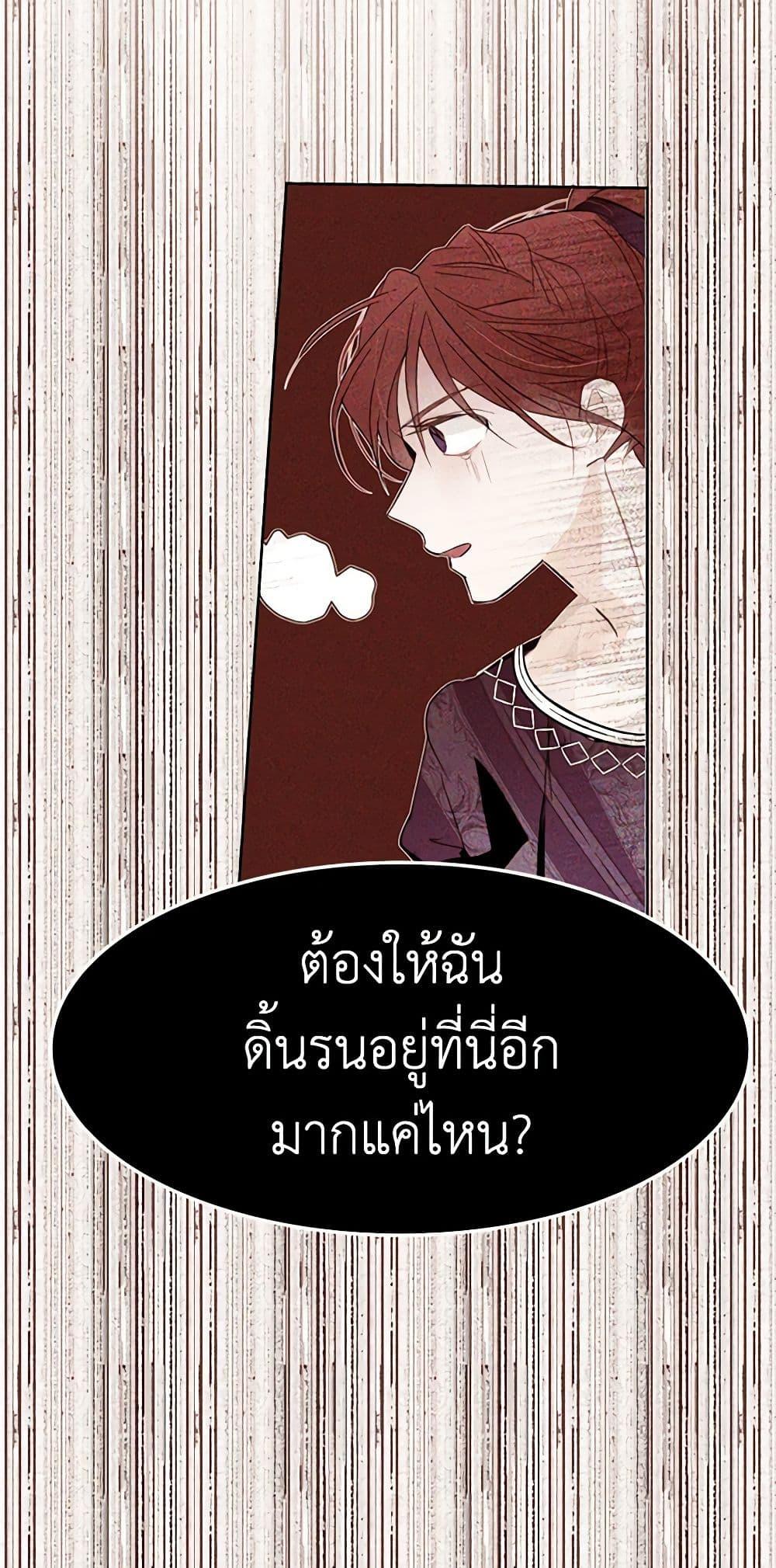 Manga-lc-com อ่านมังงะ อ่านการ์ตูน ออนไลน์ ฟรี A Common Story of a Lady’s New Life ตอนที่ 1 2 3 4 5 6 7 8 9 10 11 12 13 14 ฟรี ไม่มีโฆษณา Manga-lc - อ่าน มังงะ อ่าน การ์ตูน ออนไลน์ อ่านมังงะ ฟรี