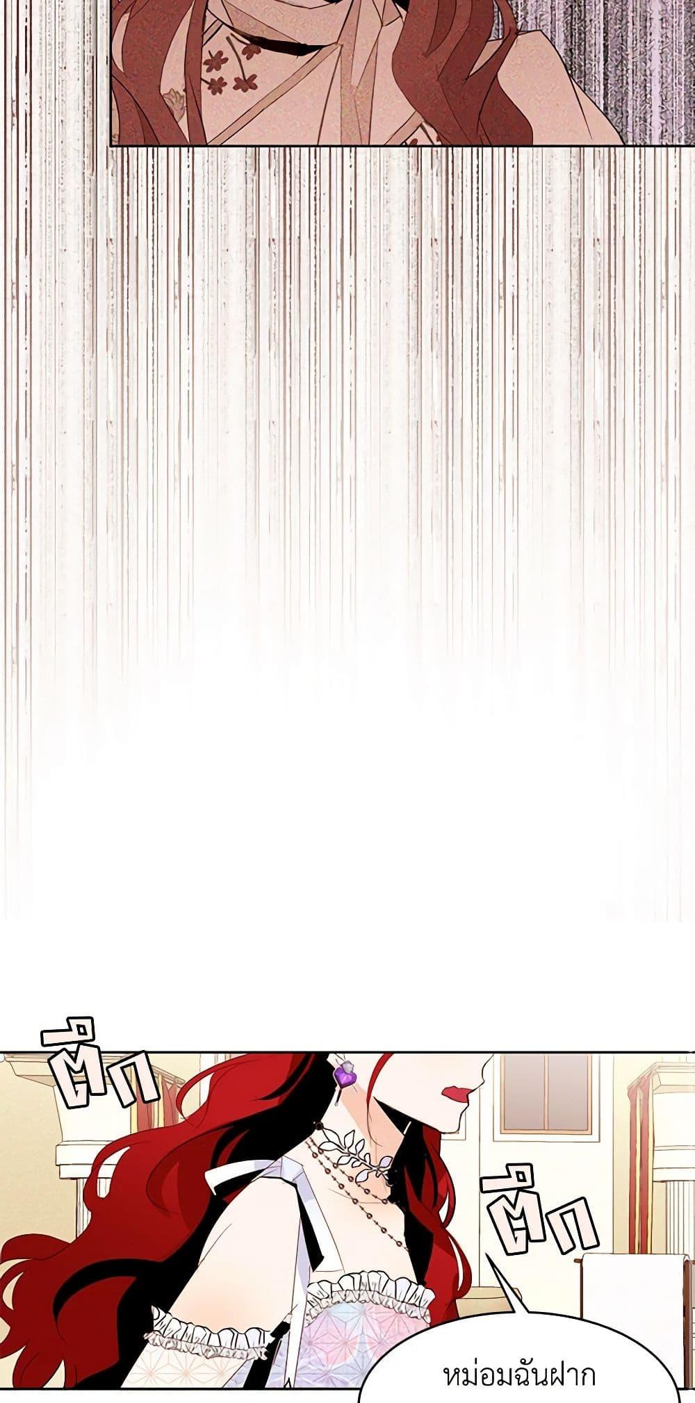 Manga-lc-com อ่านมังงะ อ่านการ์ตูน ออนไลน์ ฟรี A Common Story of a Lady’s New Life ตอนที่ 1 2 3 4 5 6 7 8 9 10 11 12 13 14 ฟรี ไม่มีโฆษณา Manga-lc - อ่าน มังงะ อ่าน การ์ตูน ออนไลน์ อ่านมังงะ ฟรี