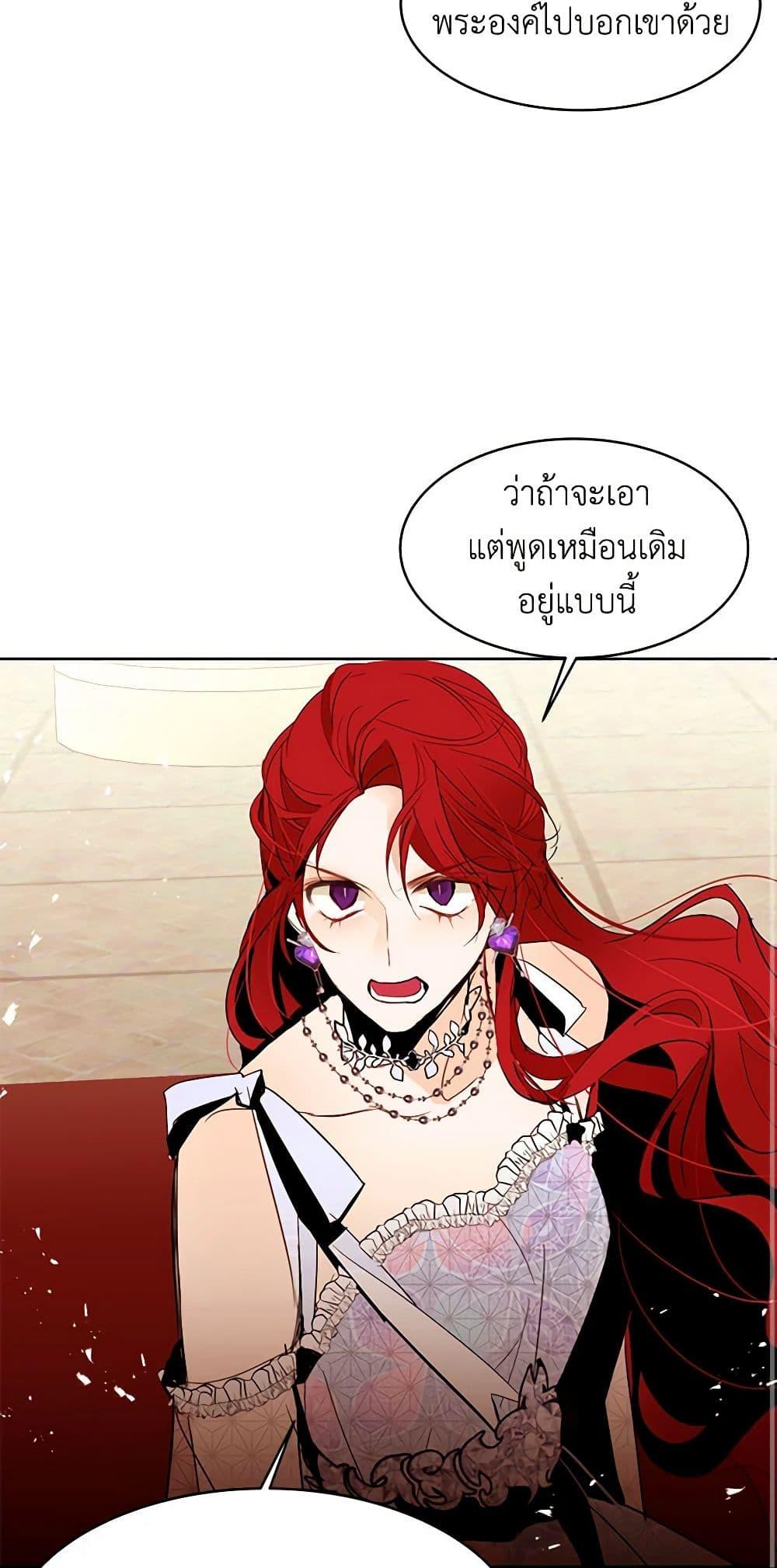 Manga-lc-com อ่านมังงะ อ่านการ์ตูน ออนไลน์ ฟรี A Common Story of a Lady’s New Life ตอนที่ 1 2 3 4 5 6 7 8 9 10 11 12 13 14 ฟรี ไม่มีโฆษณา Manga-lc - อ่าน มังงะ อ่าน การ์ตูน ออนไลน์ อ่านมังงะ ฟรี
