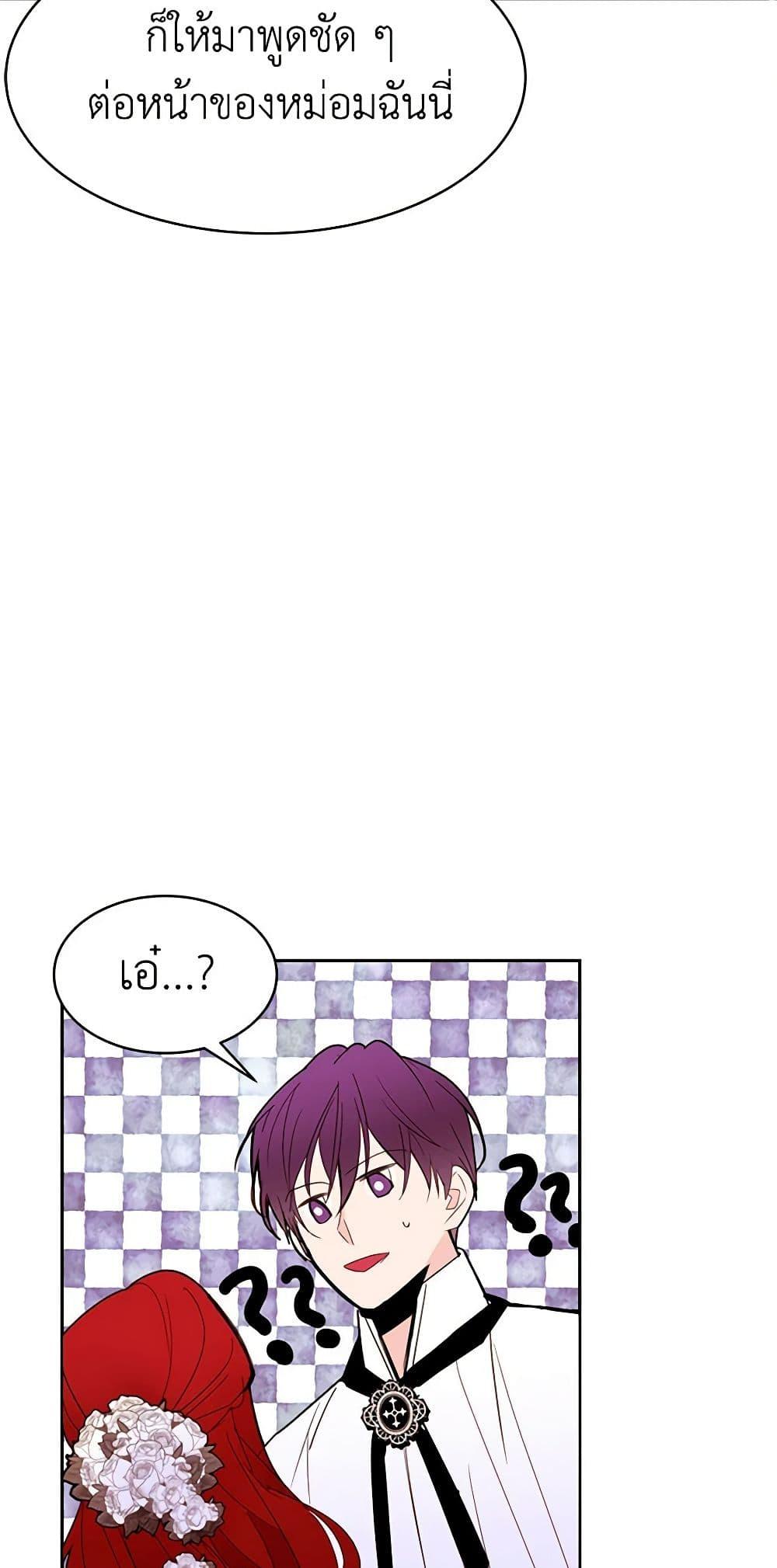 Manga-lc-com อ่านมังงะ อ่านการ์ตูน ออนไลน์ ฟรี A Common Story of a Lady’s New Life ตอนที่ 1 2 3 4 5 6 7 8 9 10 11 12 13 14 ฟรี ไม่มีโฆษณา Manga-lc - อ่าน มังงะ อ่าน การ์ตูน ออนไลน์ อ่านมังงะ ฟรี