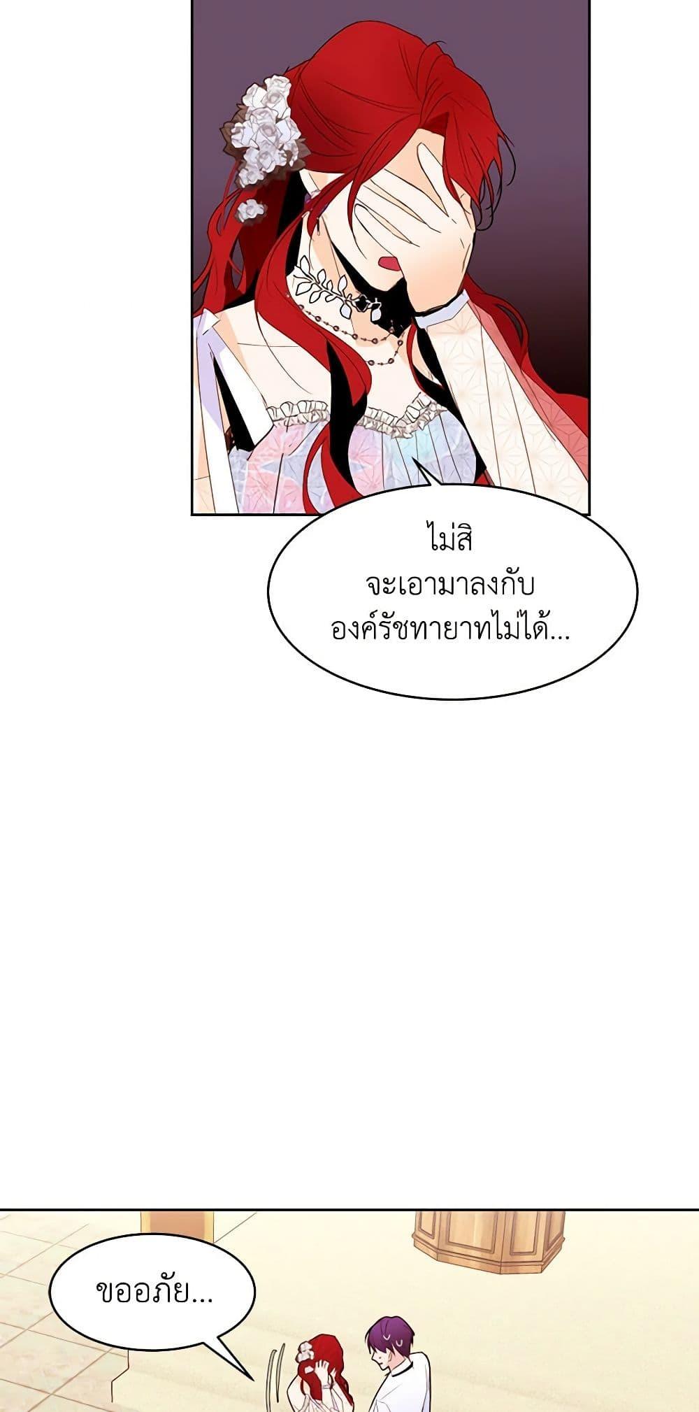 Manga-lc-com อ่านมังงะ อ่านการ์ตูน ออนไลน์ ฟรี A Common Story of a Lady’s New Life ตอนที่ 1 2 3 4 5 6 7 8 9 10 11 12 13 14 ฟรี ไม่มีโฆษณา Manga-lc - อ่าน มังงะ อ่าน การ์ตูน ออนไลน์ อ่านมังงะ ฟรี