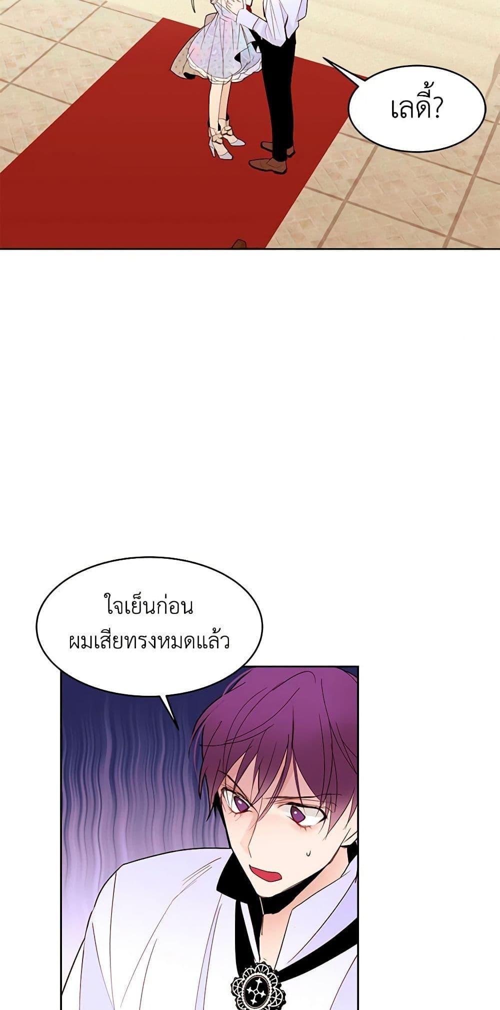 Manga-lc-com อ่านมังงะ อ่านการ์ตูน ออนไลน์ ฟรี A Common Story of a Lady’s New Life ตอนที่ 1 2 3 4 5 6 7 8 9 10 11 12 13 14 ฟรี ไม่มีโฆษณา Manga-lc - อ่าน มังงะ อ่าน การ์ตูน ออนไลน์ อ่านมังงะ ฟรี