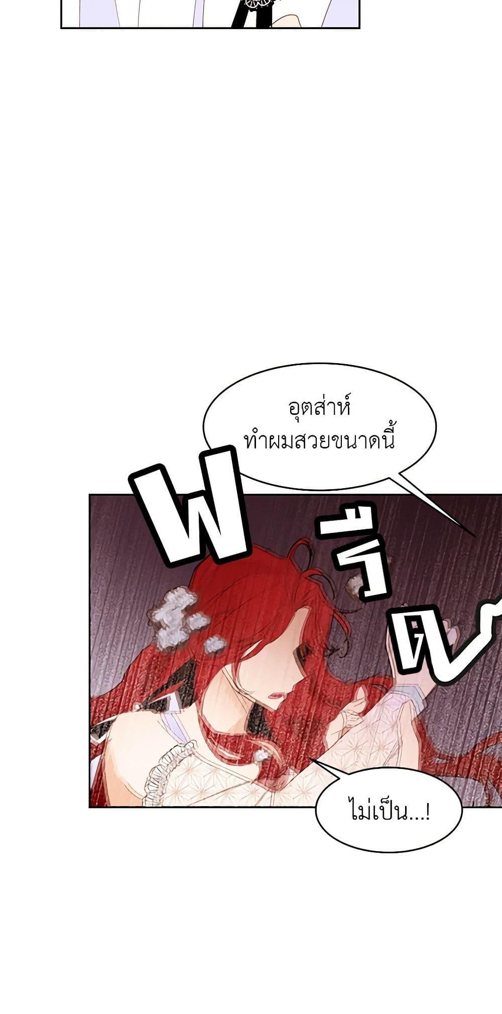 Manga-lc-com อ่านมังงะ อ่านการ์ตูน ออนไลน์ ฟรี A Common Story of a Lady’s New Life ตอนที่ 1 2 3 4 5 6 7 8 9 10 11 12 13 14 ฟรี ไม่มีโฆษณา Manga-lc - อ่าน มังงะ อ่าน การ์ตูน ออนไลน์ อ่านมังงะ ฟรี