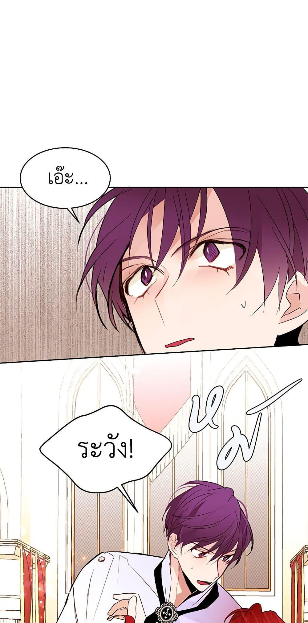 Manga-lc-com อ่านมังงะ อ่านการ์ตูน ออนไลน์ ฟรี A Common Story of a Lady’s New Life ตอนที่ 1 2 3 4 5 6 7 8 9 10 11 12 13 14 ฟรี ไม่มีโฆษณา Manga-lc - อ่าน มังงะ อ่าน การ์ตูน ออนไลน์ อ่านมังงะ ฟรี