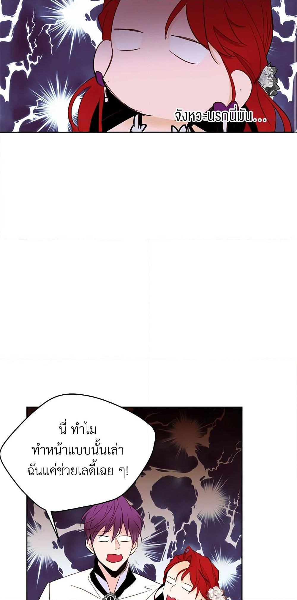 Manga-lc-com อ่านมังงะ อ่านการ์ตูน ออนไลน์ ฟรี A Common Story of a Lady’s New Life ตอนที่ 1 2 3 4 5 6 7 8 9 10 11 12 13 14 ฟรี ไม่มีโฆษณา Manga-lc - อ่าน มังงะ อ่าน การ์ตูน ออนไลน์ อ่านมังงะ ฟรี