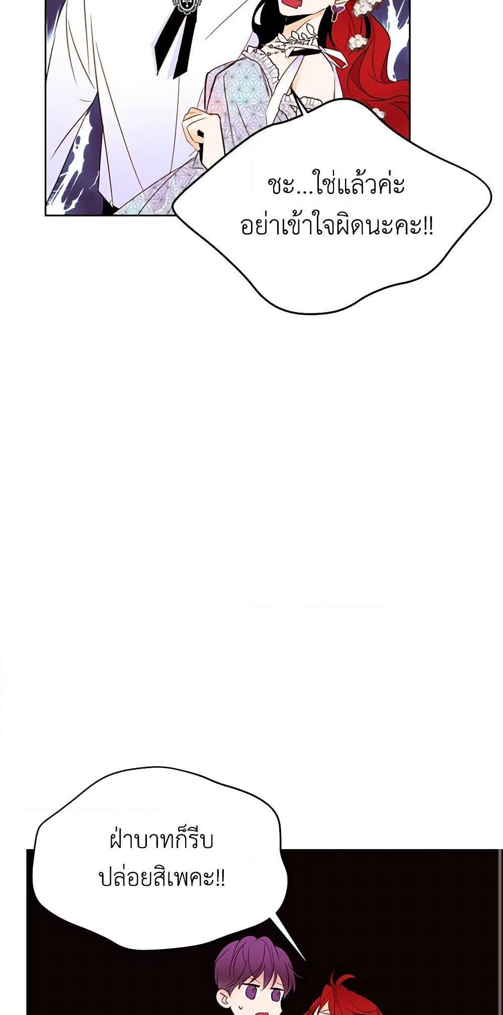 Manga-lc-com อ่านมังงะ อ่านการ์ตูน ออนไลน์ ฟรี A Common Story of a Lady’s New Life ตอนที่ 1 2 3 4 5 6 7 8 9 10 11 12 13 14 ฟรี ไม่มีโฆษณา Manga-lc - อ่าน มังงะ อ่าน การ์ตูน ออนไลน์ อ่านมังงะ ฟรี