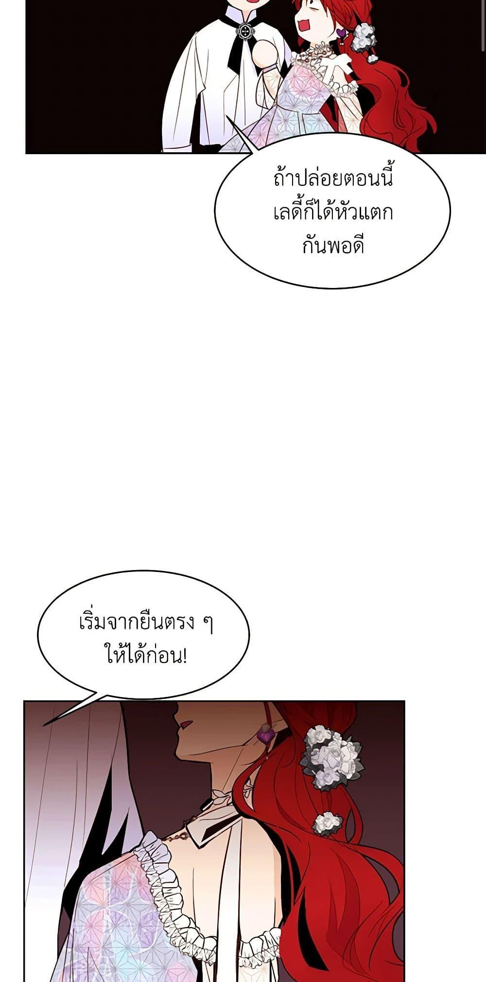 Manga-lc-com อ่านมังงะ อ่านการ์ตูน ออนไลน์ ฟรี A Common Story of a Lady’s New Life ตอนที่ 1 2 3 4 5 6 7 8 9 10 11 12 13 14 ฟรี ไม่มีโฆษณา Manga-lc - อ่าน มังงะ อ่าน การ์ตูน ออนไลน์ อ่านมังงะ ฟรี