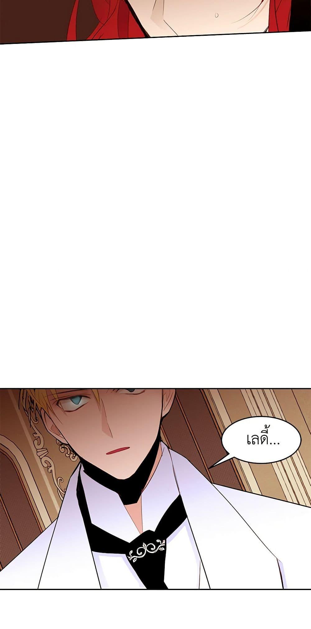 Manga-lc-com อ่านมังงะ อ่านการ์ตูน ออนไลน์ ฟรี A Common Story of a Lady’s New Life ตอนที่ 1 2 3 4 5 6 7 8 9 10 11 12 13 14 ฟรี ไม่มีโฆษณา Manga-lc - อ่าน มังงะ อ่าน การ์ตูน ออนไลน์ อ่านมังงะ ฟรี