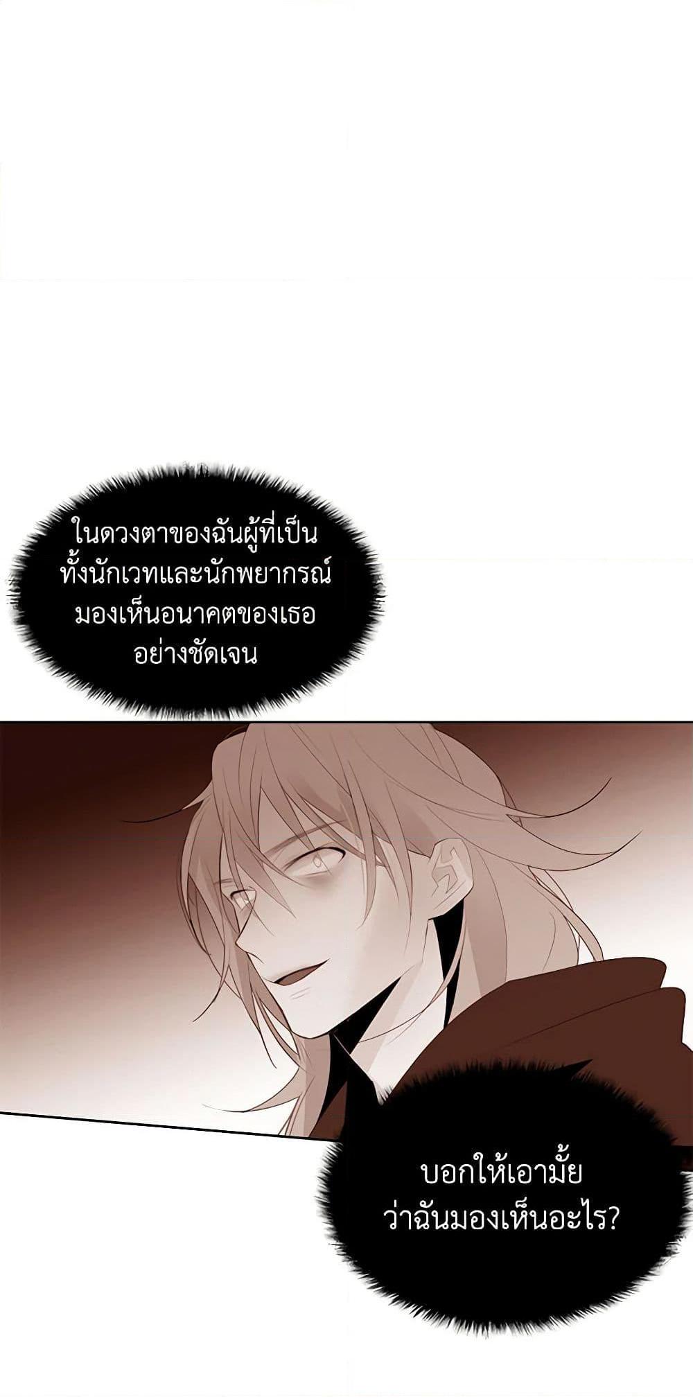 Manga-lc-com อ่านมังงะ อ่านการ์ตูน ออนไลน์ ฟรี A Common Story of a Lady’s New Life ตอนที่ 1 2 3 4 5 6 7 8 9 10 11 12 13 14 ฟรี ไม่มีโฆษณา Manga-lc - อ่าน มังงะ อ่าน การ์ตูน ออนไลน์ อ่านมังงะ ฟรี