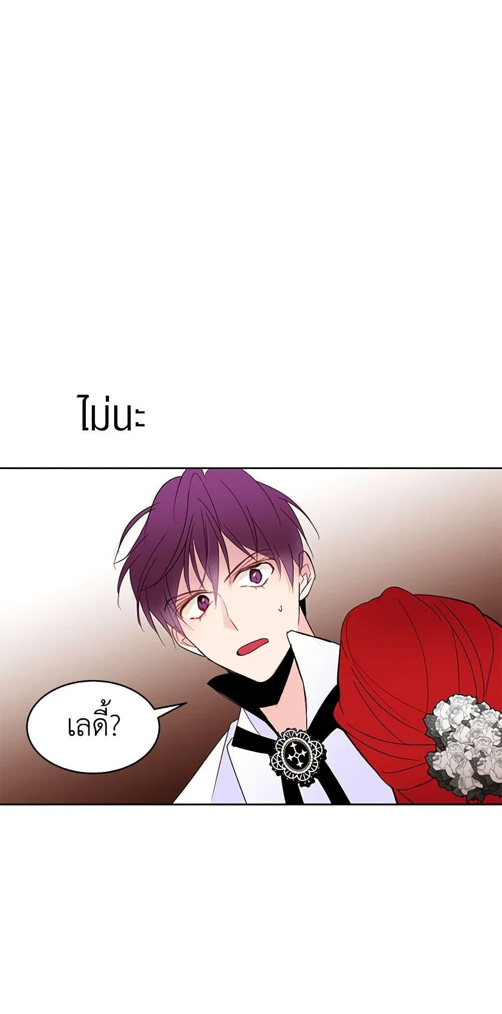 Manga-lc-com อ่านมังงะ อ่านการ์ตูน ออนไลน์ ฟรี A Common Story of a Lady’s New Life ตอนที่ 1 2 3 4 5 6 7 8 9 10 11 12 13 14 ฟรี ไม่มีโฆษณา Manga-lc - อ่าน มังงะ อ่าน การ์ตูน ออนไลน์ อ่านมังงะ ฟรี