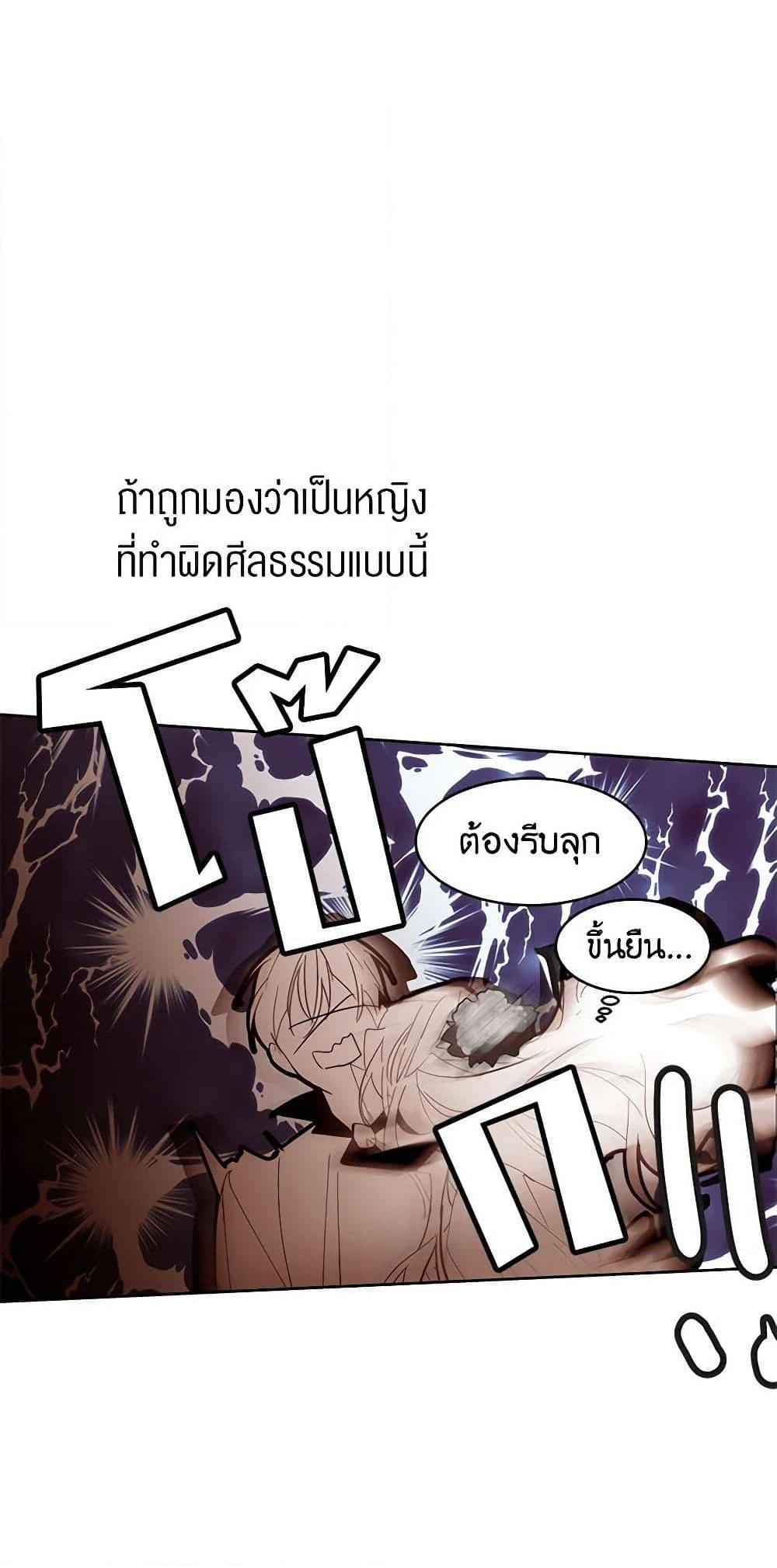Manga-lc-com อ่านมังงะ อ่านการ์ตูน ออนไลน์ ฟรี A Common Story of a Lady’s New Life ตอนที่ 1 2 3 4 5 6 7 8 9 10 11 12 13 14 ฟรี ไม่มีโฆษณา Manga-lc - อ่าน มังงะ อ่าน การ์ตูน ออนไลน์ อ่านมังงะ ฟรี