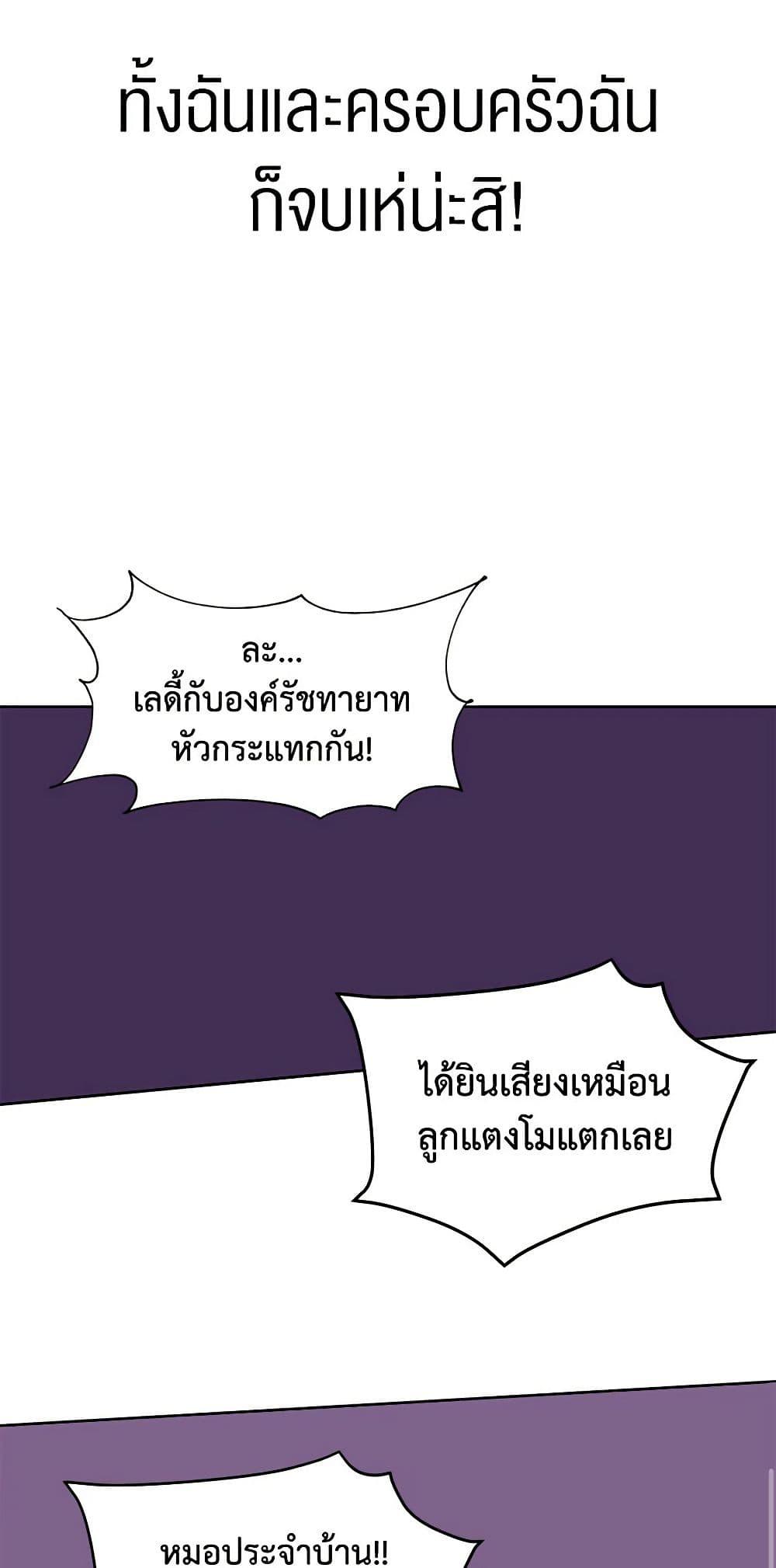 Manga-lc-com อ่านมังงะ อ่านการ์ตูน ออนไลน์ ฟรี A Common Story of a Lady’s New Life ตอนที่ 1 2 3 4 5 6 7 8 9 10 11 12 13 14 ฟรี ไม่มีโฆษณา Manga-lc - อ่าน มังงะ อ่าน การ์ตูน ออนไลน์ อ่านมังงะ ฟรี