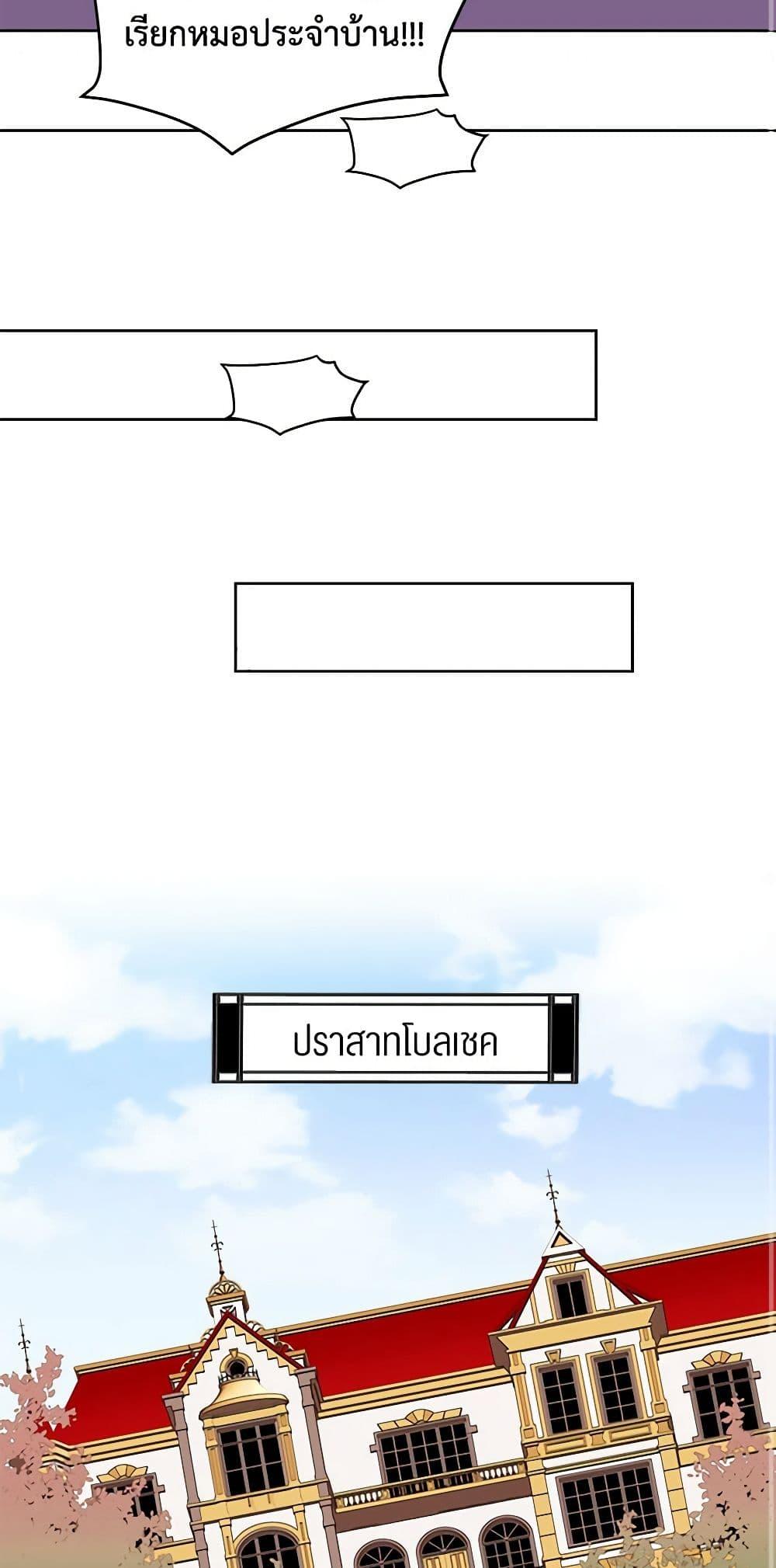 Manga-lc-com อ่านมังงะ อ่านการ์ตูน ออนไลน์ ฟรี A Common Story of a Lady’s New Life ตอนที่ 1 2 3 4 5 6 7 8 9 10 11 12 13 14 ฟรี ไม่มีโฆษณา Manga-lc - อ่าน มังงะ อ่าน การ์ตูน ออนไลน์ อ่านมังงะ ฟรี