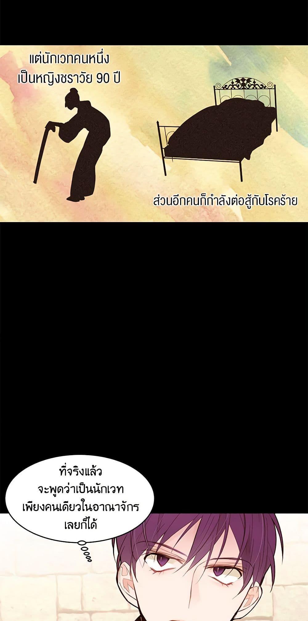 Manga-lc-com อ่านมังงะ อ่านการ์ตูน ออนไลน์ ฟรี A Common Story of a Lady’s New Life ตอนที่ 1 2 3 4 5 6 7 8 9 10 11 12 13 14 ฟรี ไม่มีโฆษณา Manga-lc - อ่าน มังงะ อ่าน การ์ตูน ออนไลน์ อ่านมังงะ ฟรี