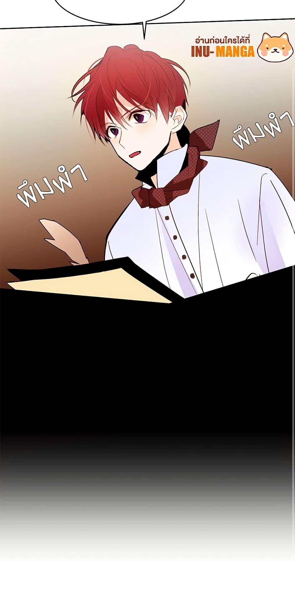 Manga-lc-com อ่านมังงะ อ่านการ์ตูน ออนไลน์ ฟรี A Common Story of a Lady’s New Life ตอนที่ 1 2 3 4 5 6 7 8 9 10 11 12 13 14 ฟรี ไม่มีโฆษณา Manga-lc - อ่าน มังงะ อ่าน การ์ตูน ออนไลน์ อ่านมังงะ ฟรี