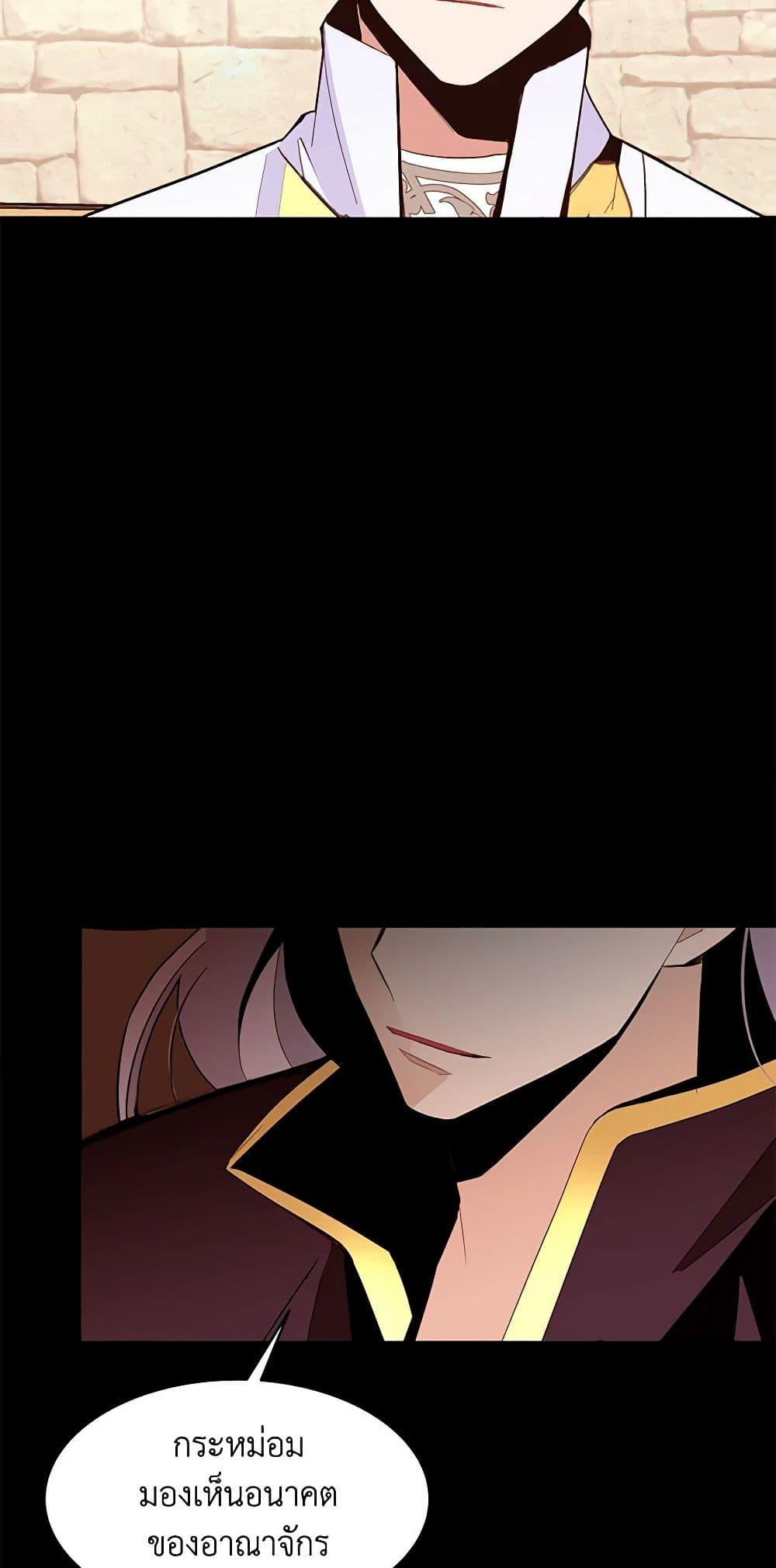 Manga-lc-com อ่านมังงะ อ่านการ์ตูน ออนไลน์ ฟรี A Common Story of a Lady’s New Life ตอนที่ 1 2 3 4 5 6 7 8 9 10 11 12 13 14 ฟรี ไม่มีโฆษณา Manga-lc - อ่าน มังงะ อ่าน การ์ตูน ออนไลน์ อ่านมังงะ ฟรี